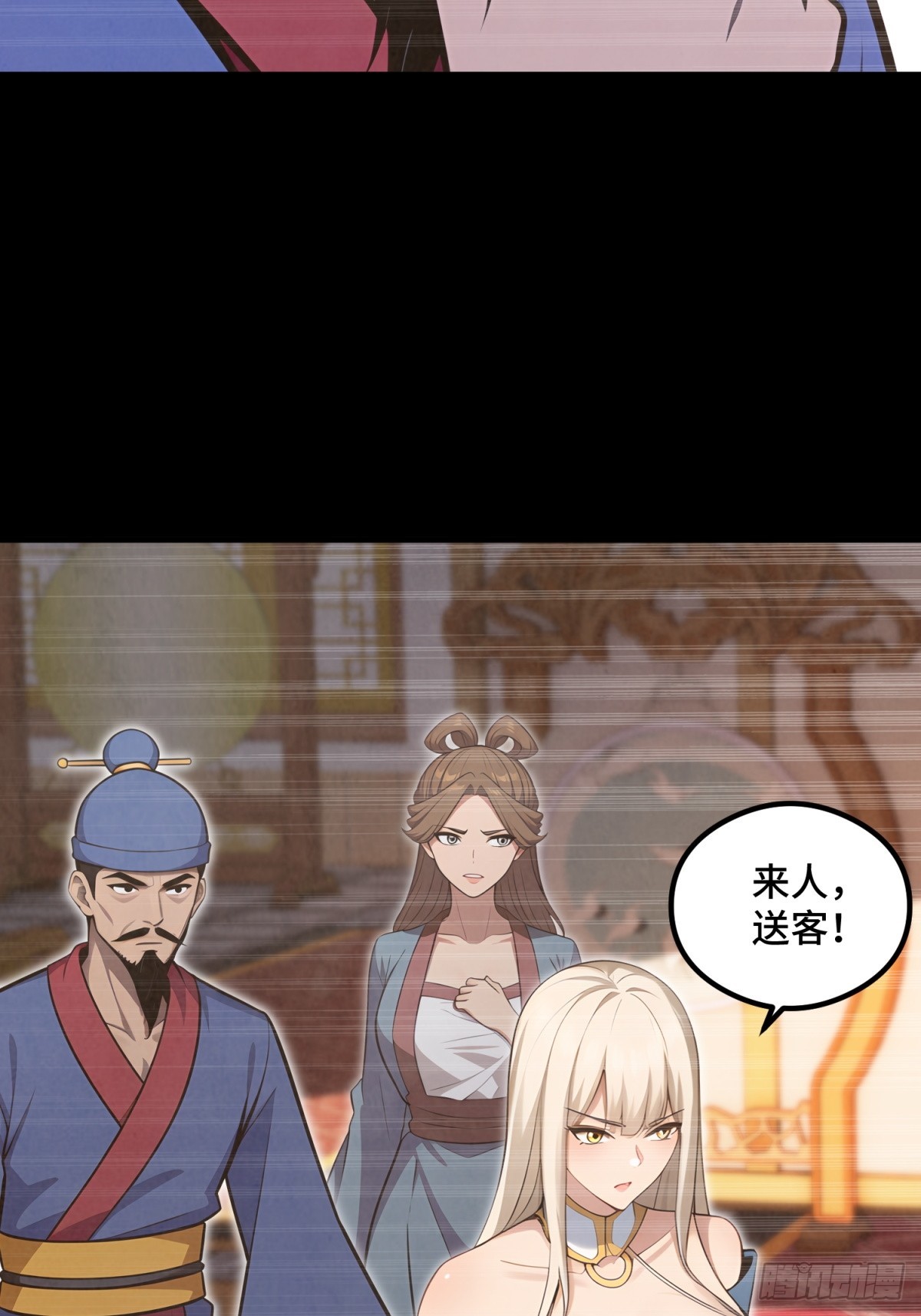 第109话(1/2)-第107话