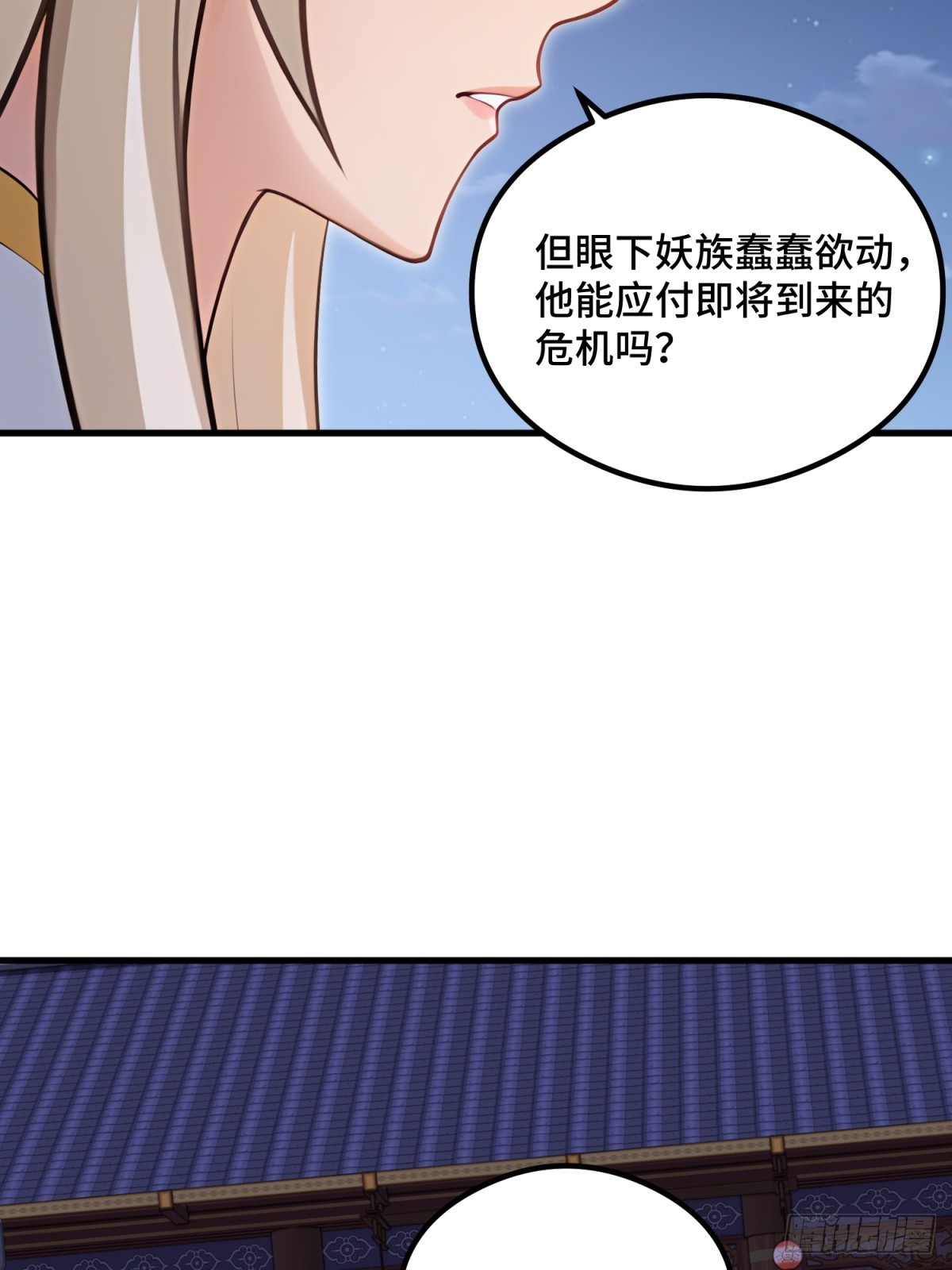 第109话(1/2)-第107话