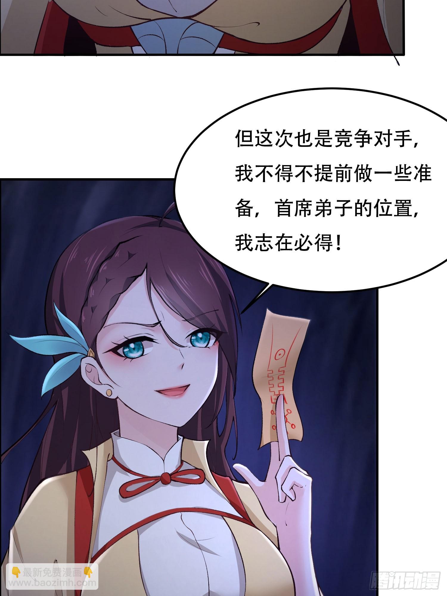 第11话-第11话