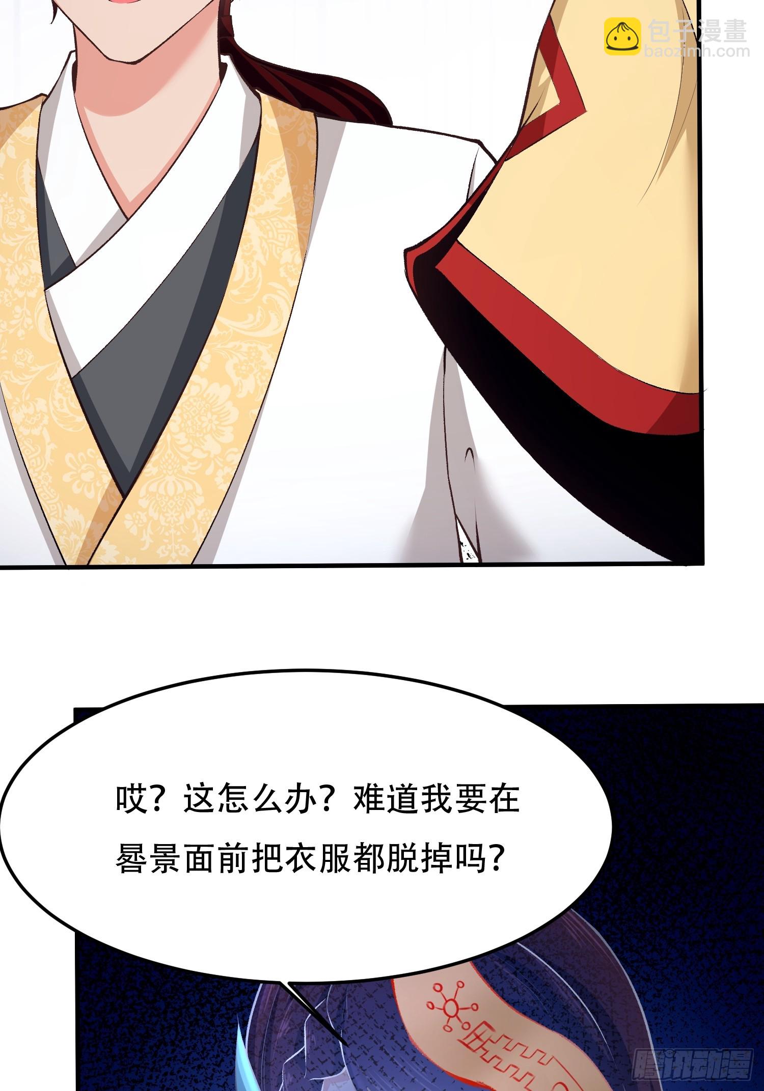 第11话-第11话