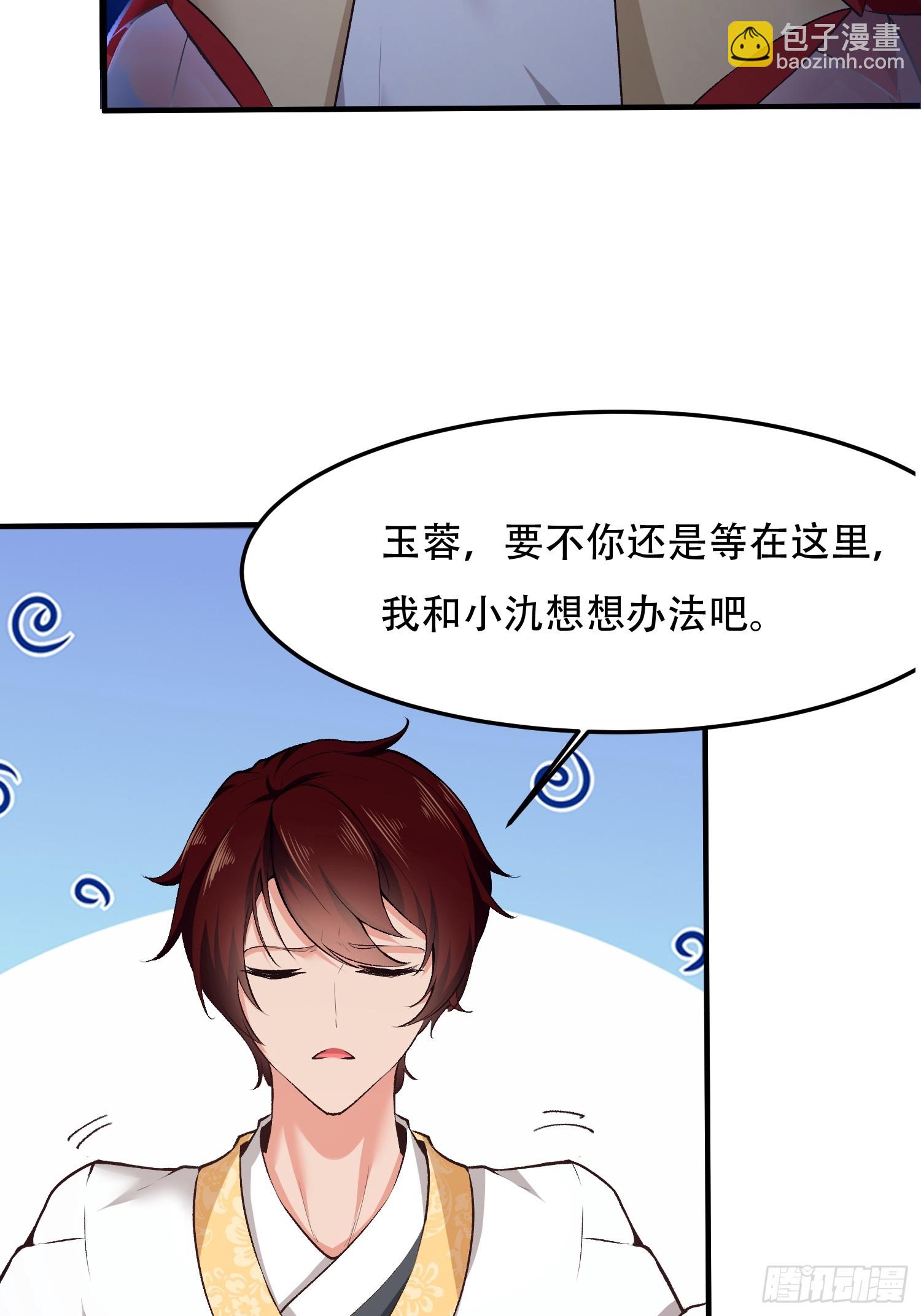 第11话-第11话