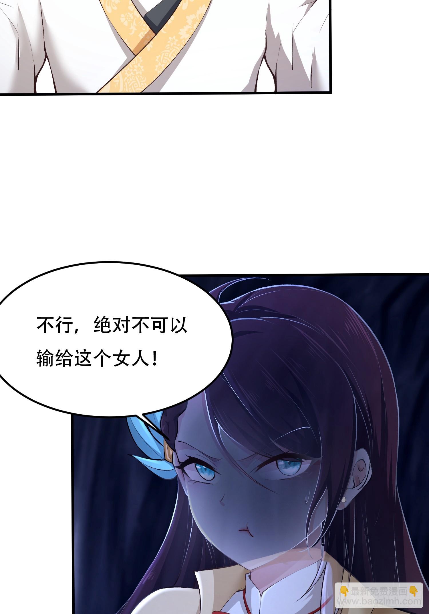 第11话-第11话