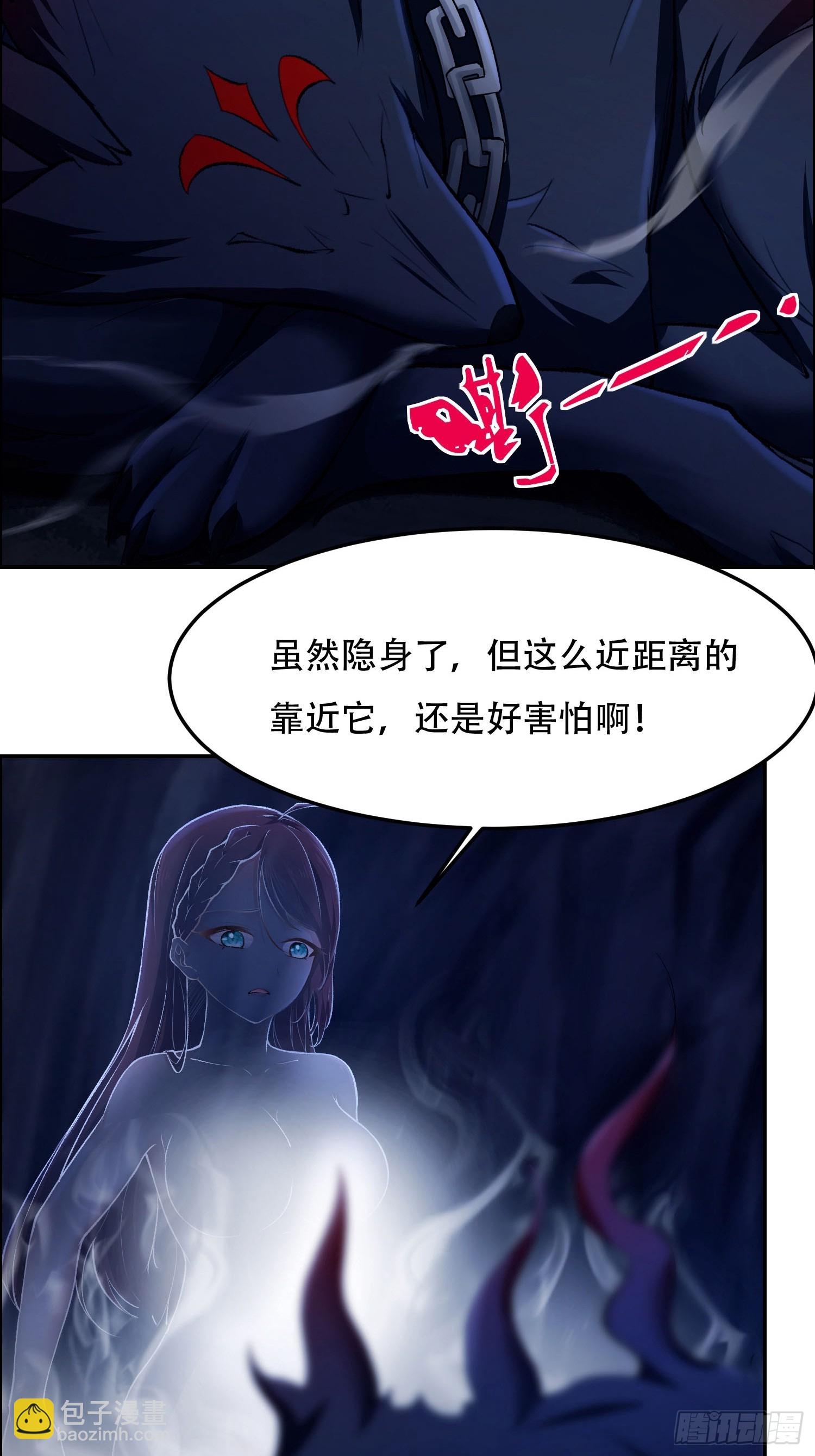 第11话-第11话