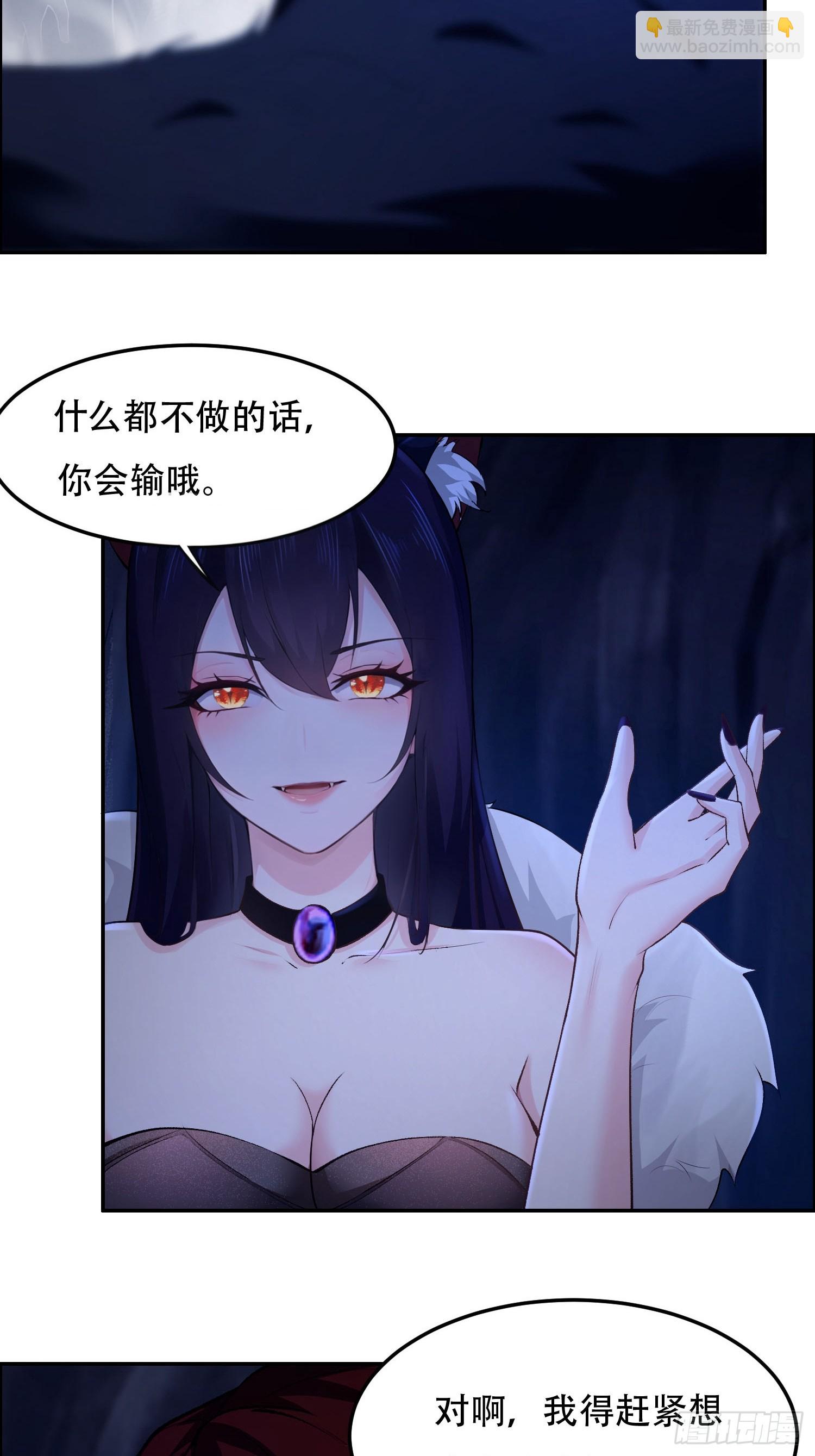 第11话-第11话