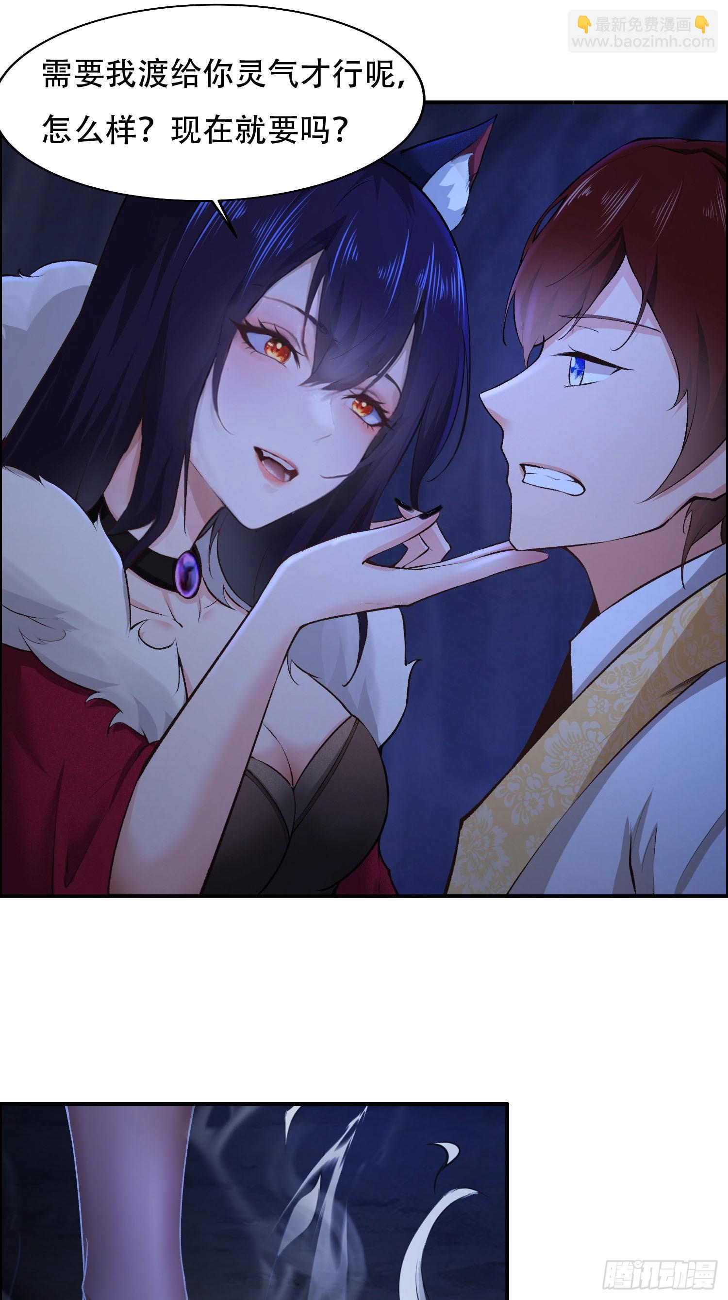 第11话-第11话