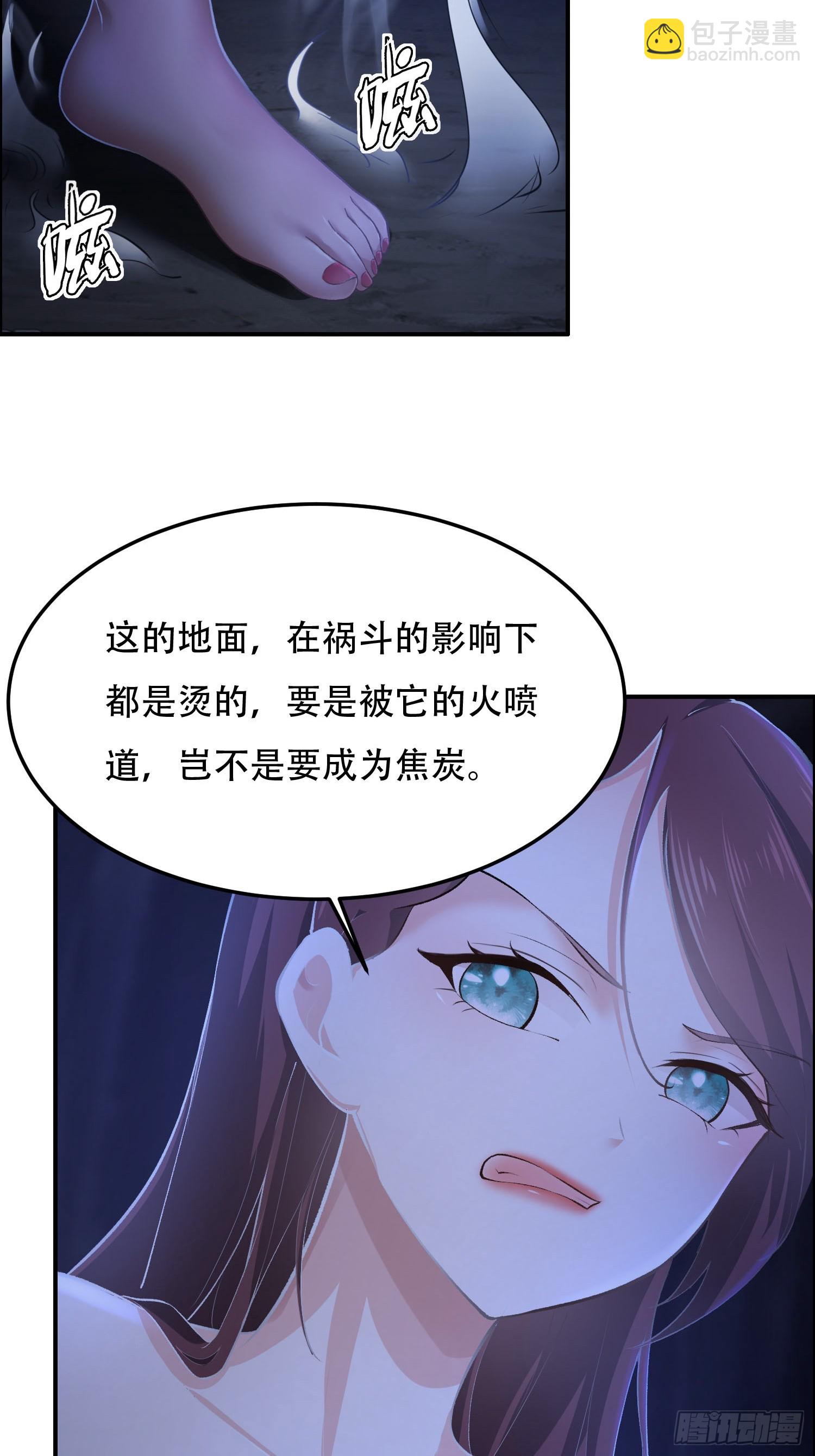 第11话-第11话