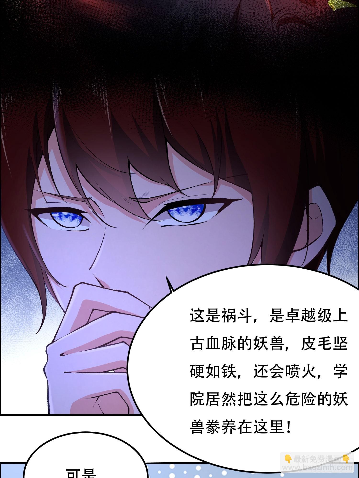 第11话-第11话