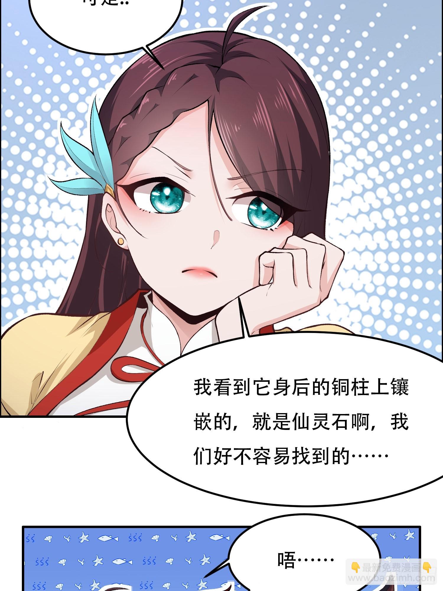 第11话-第11话