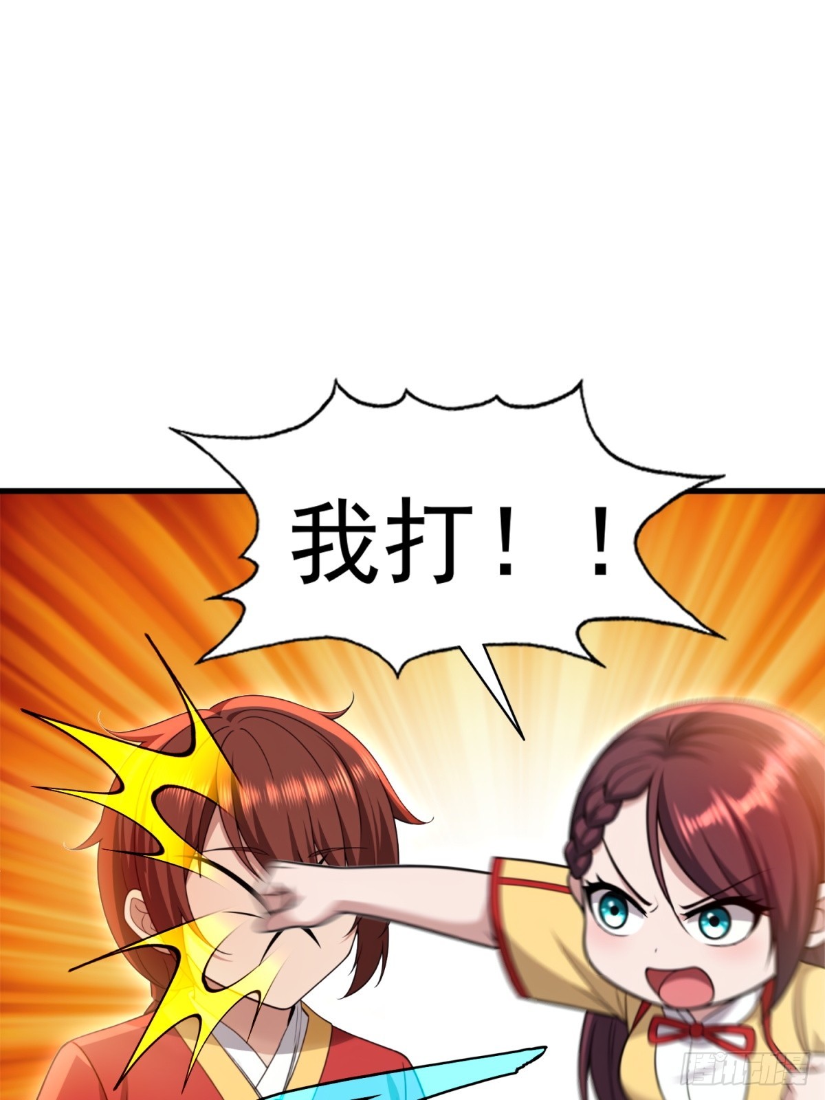 第111话(1/2)-第109话