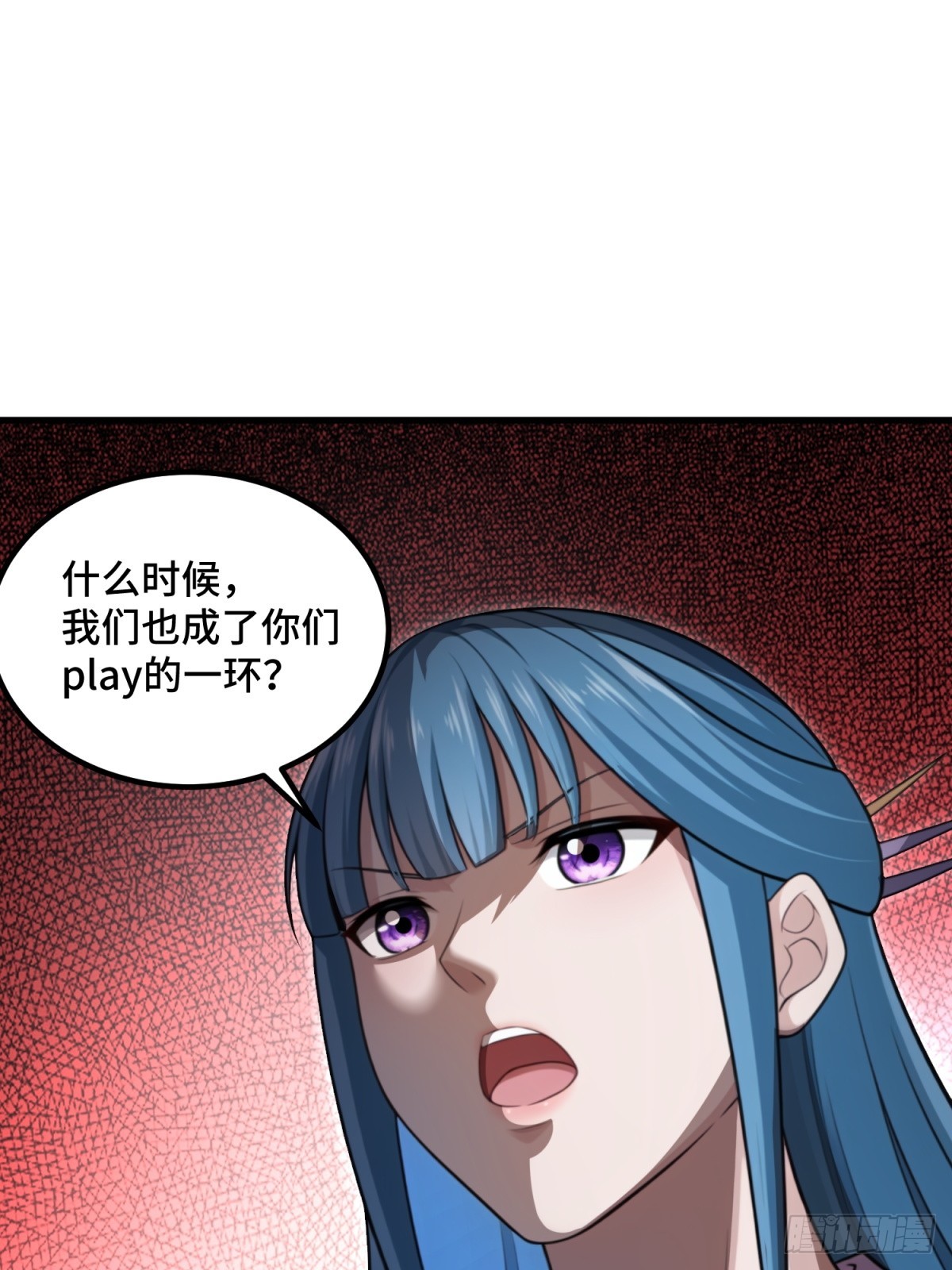 第111话(1/2)-第109话
