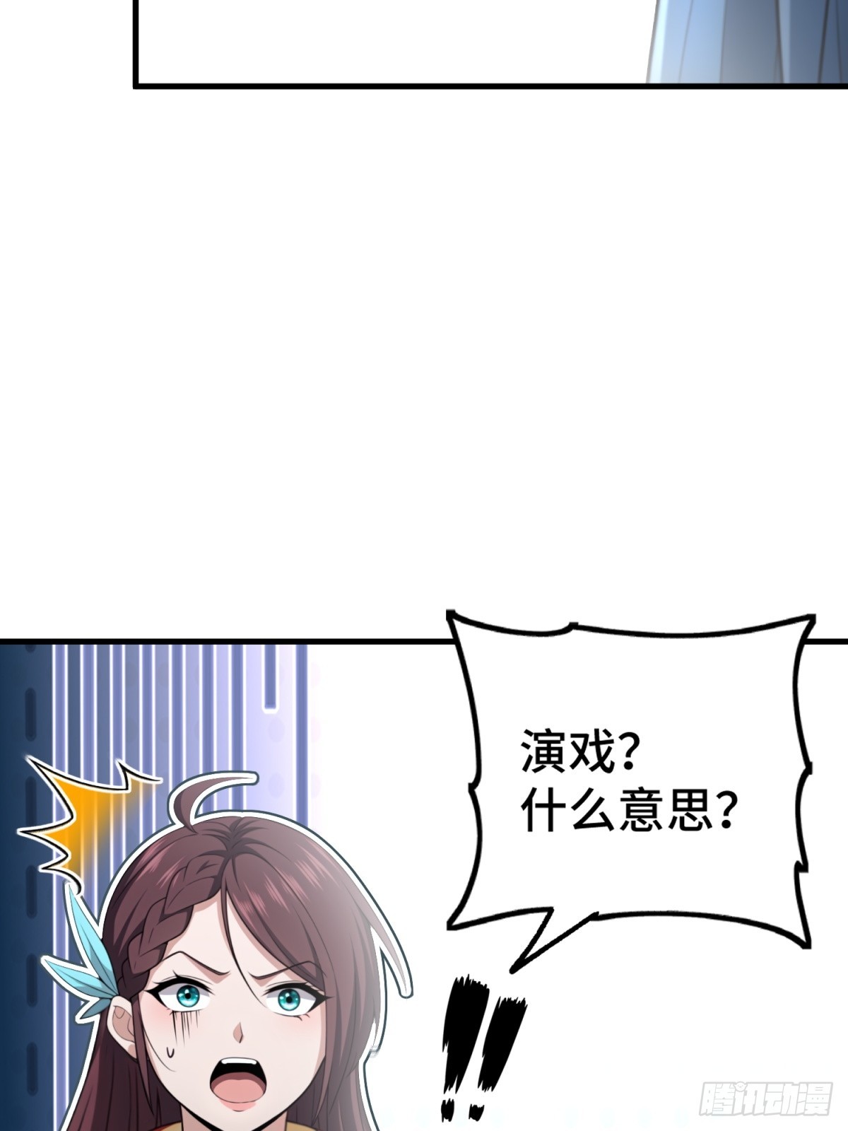 第111话(1/2)-第109话