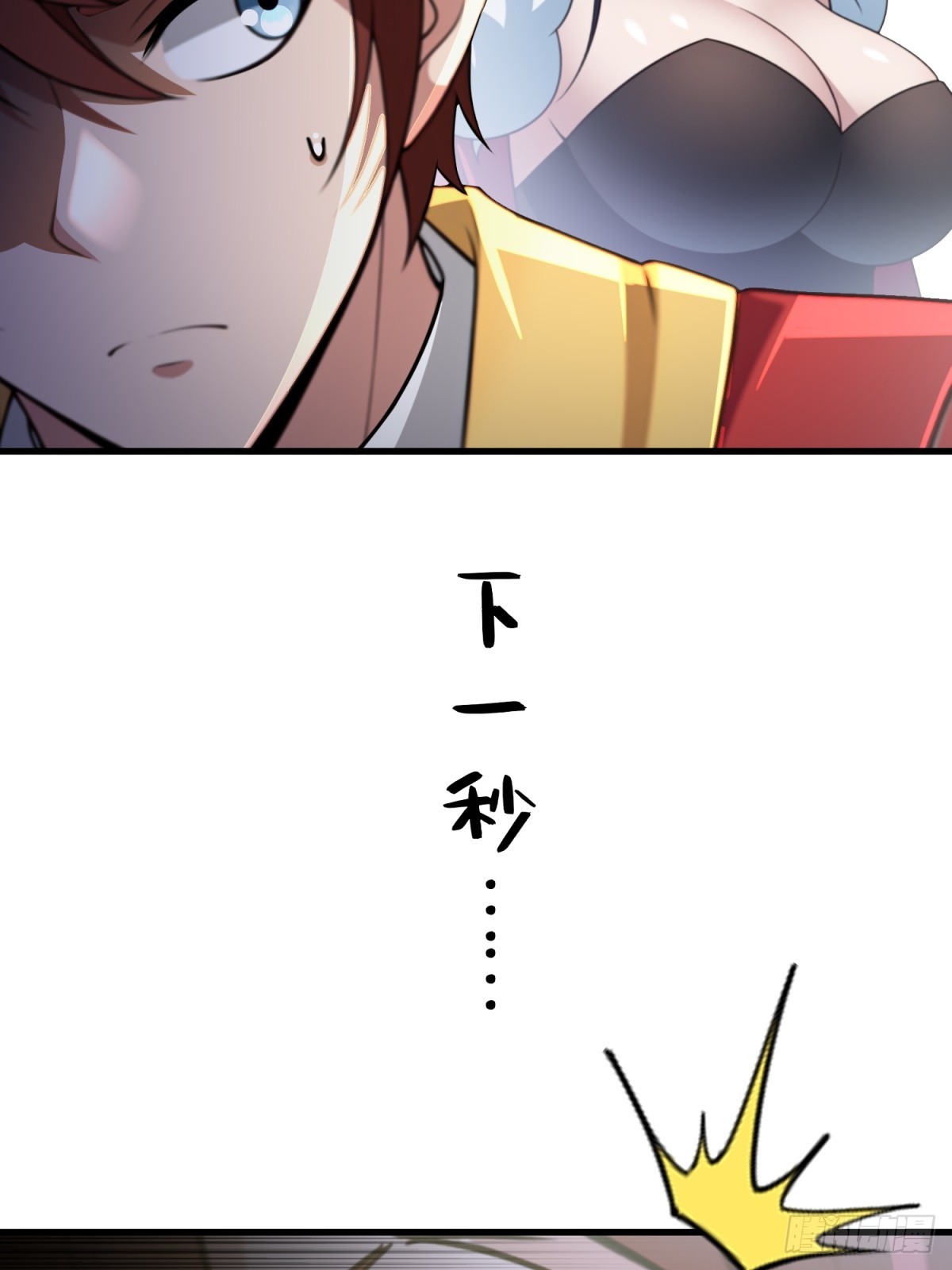 第111话(1/2)-第109话