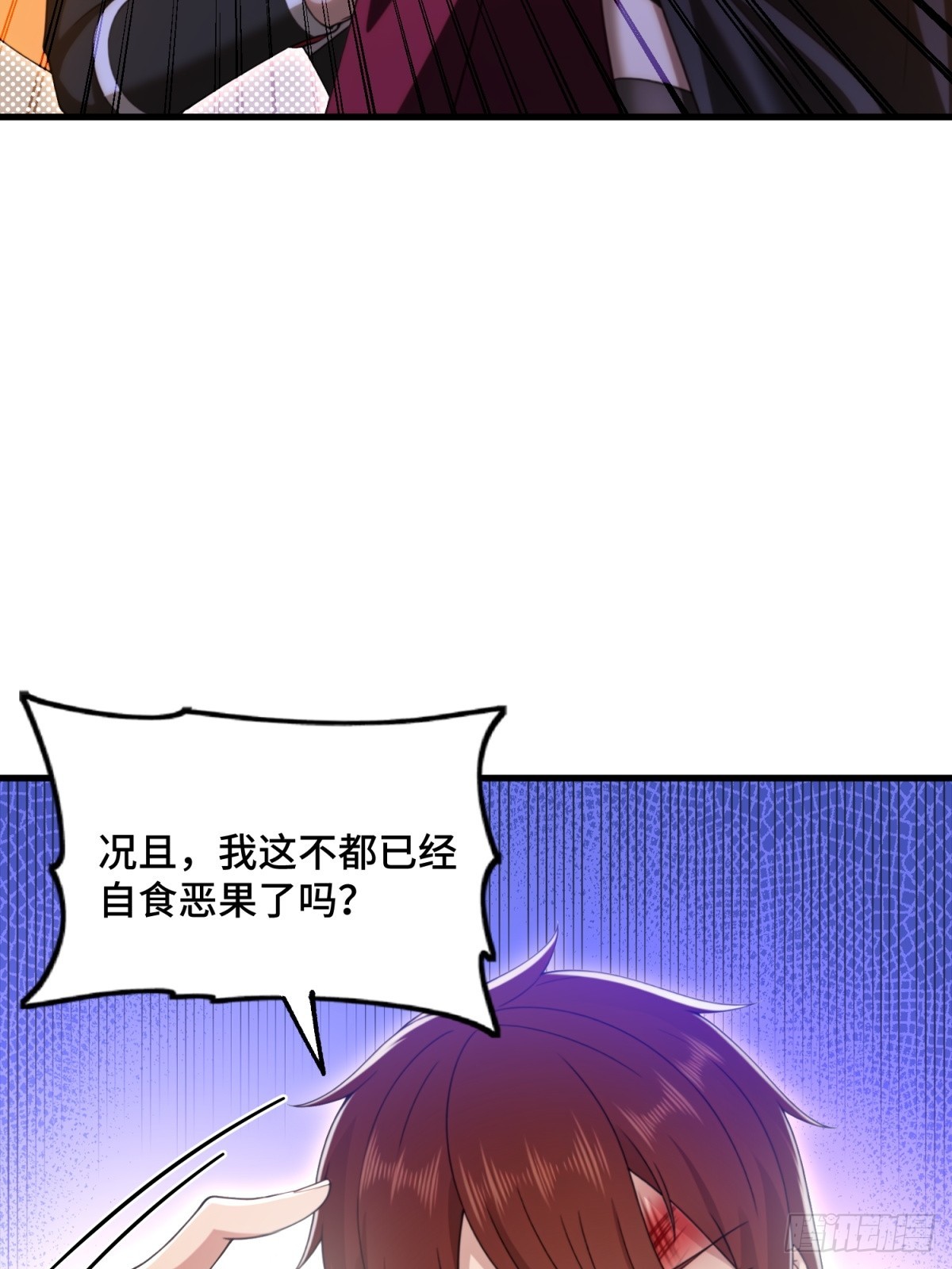 第111话(1/2)-第109话