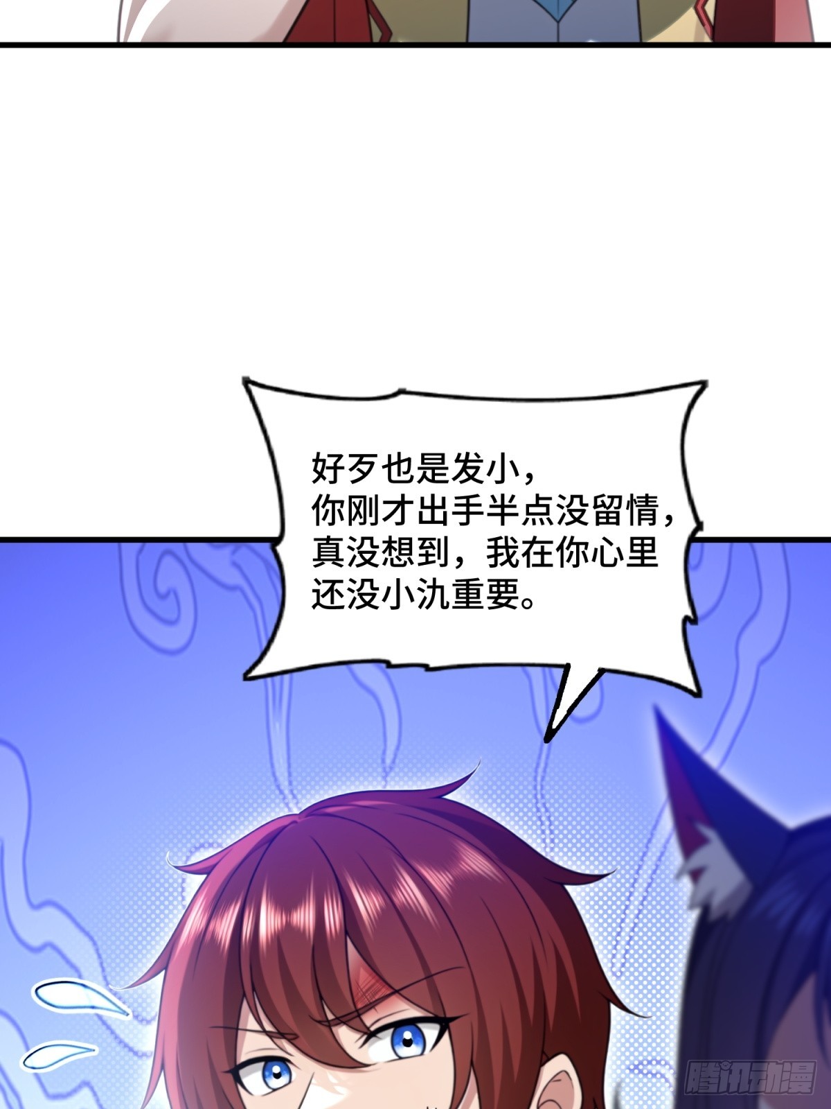 第111话(1/2)-第109话