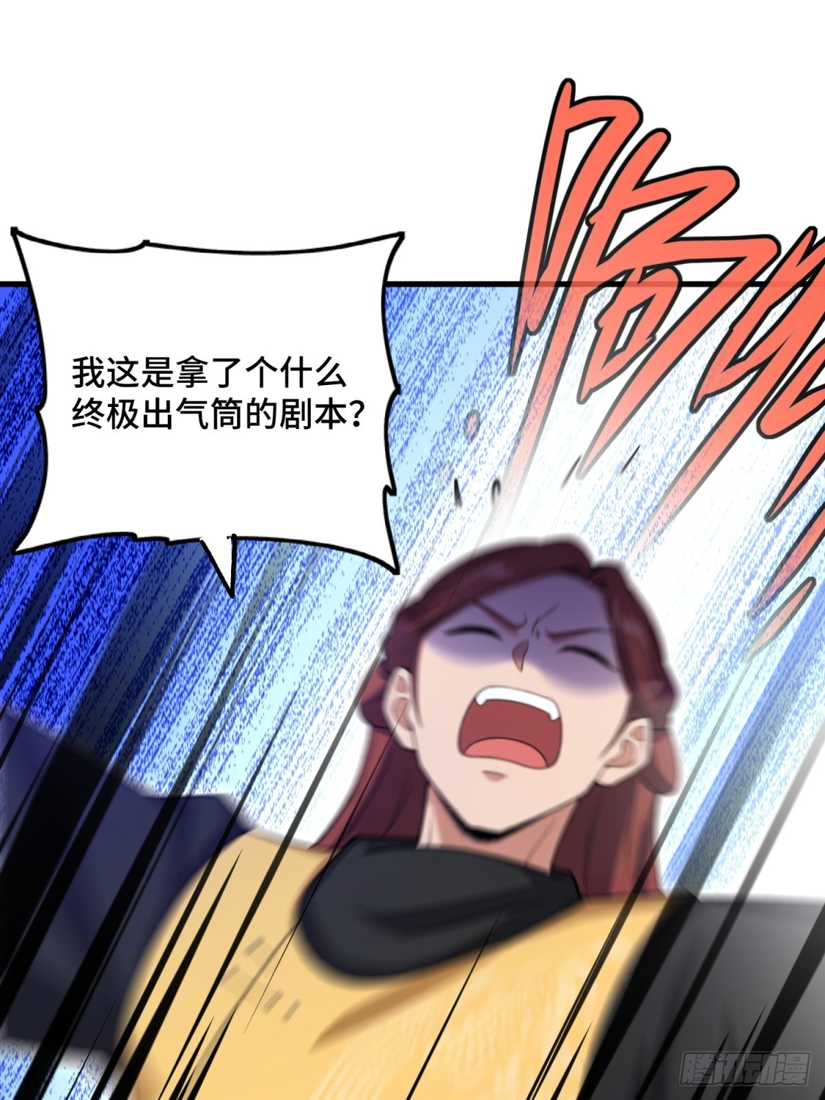 第111话(1/2)-第109话