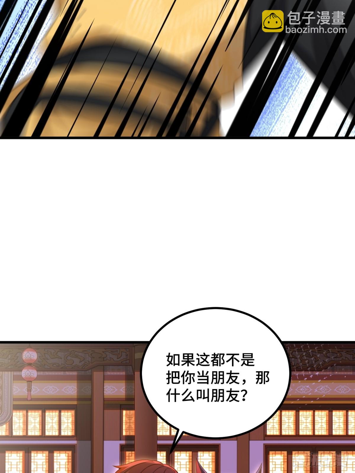 第111话(1/2)-第109话