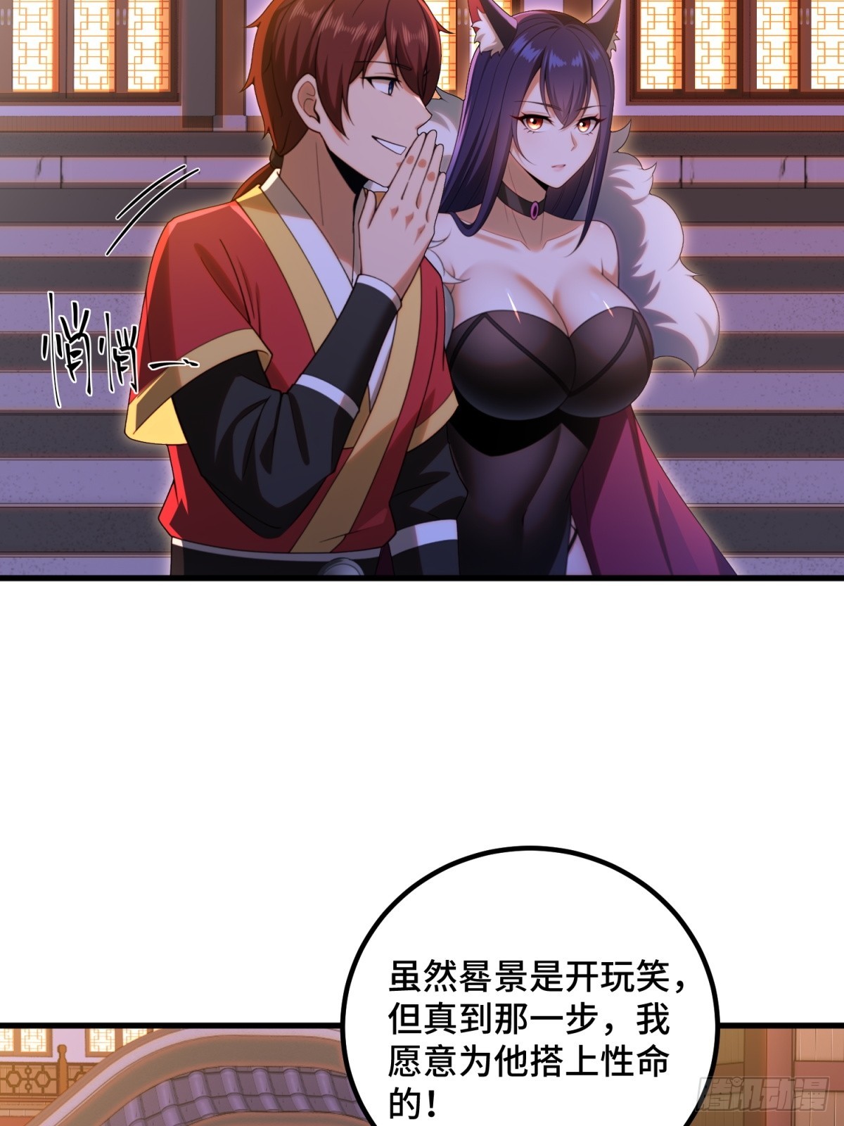 第111话(1/2)-第109话