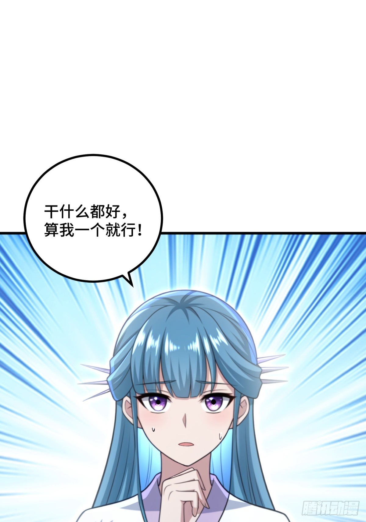 第111话(1/2)-第109话