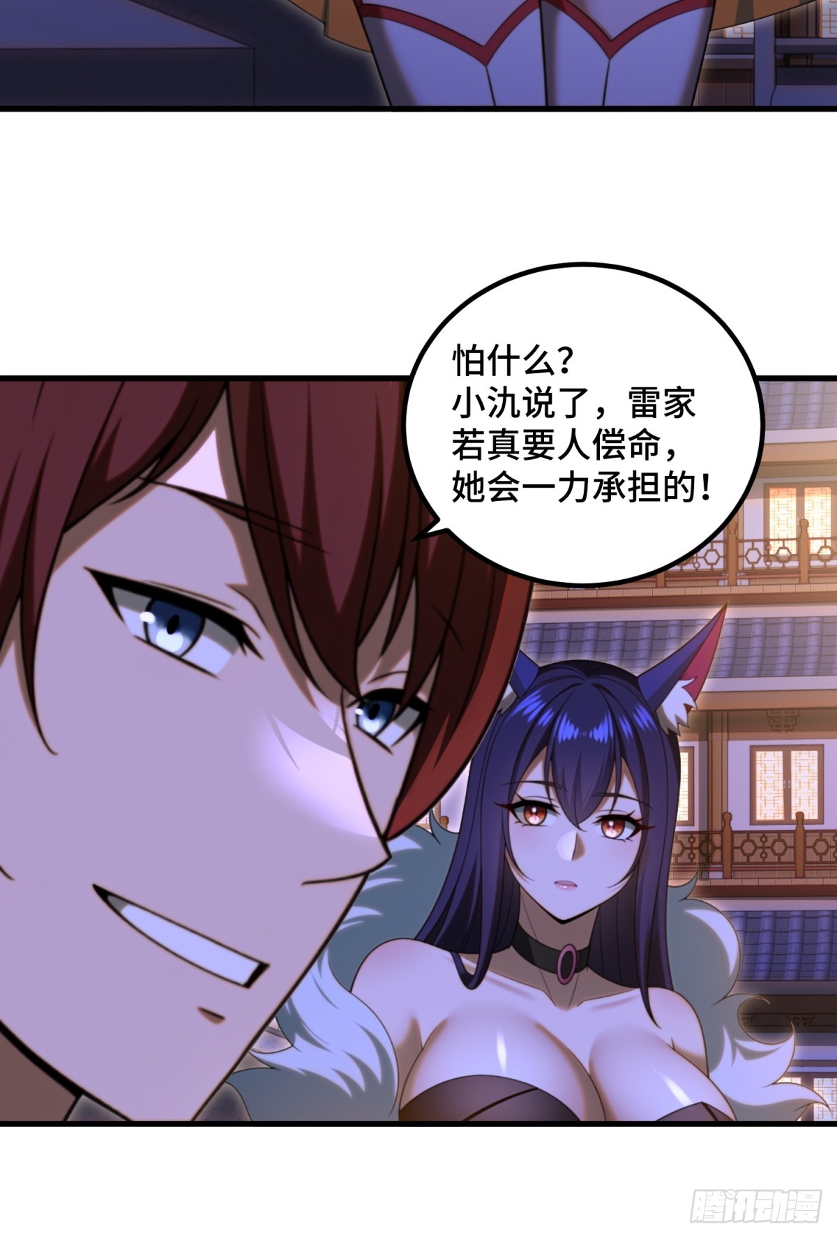 第111话(1/2)-第109话