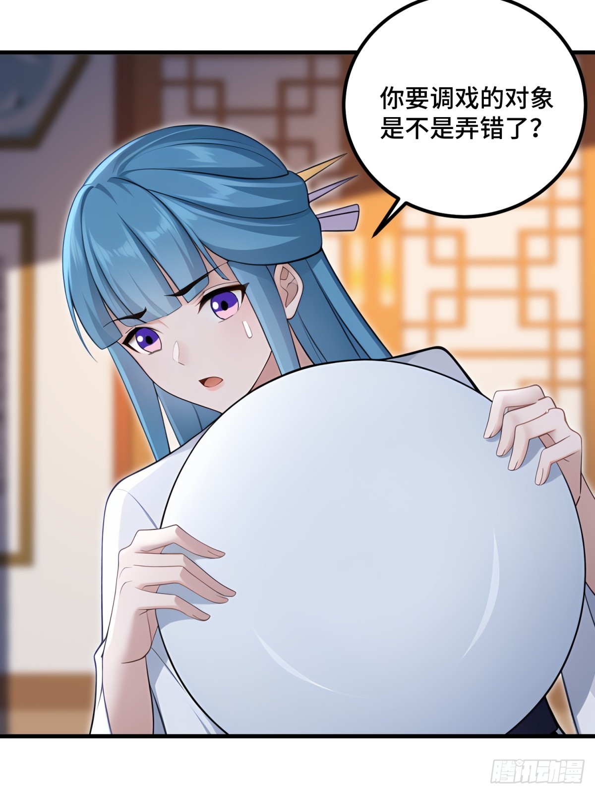 第113话(1/2)-第111话