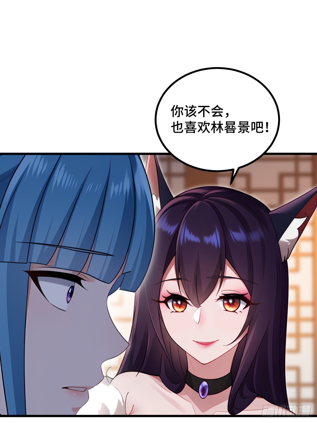 第113话(1/2)-第111话