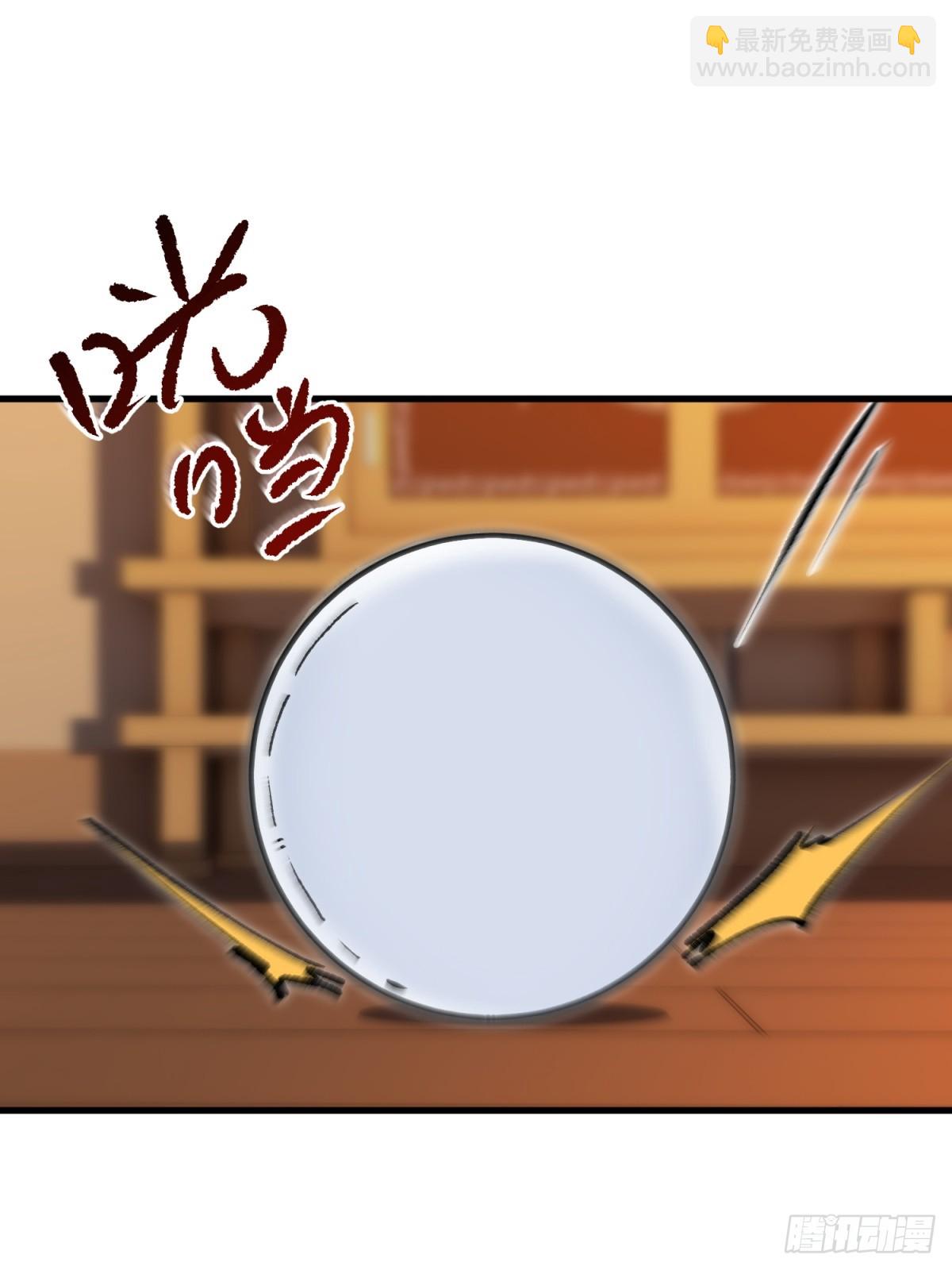 第113话(1/2)-第111话