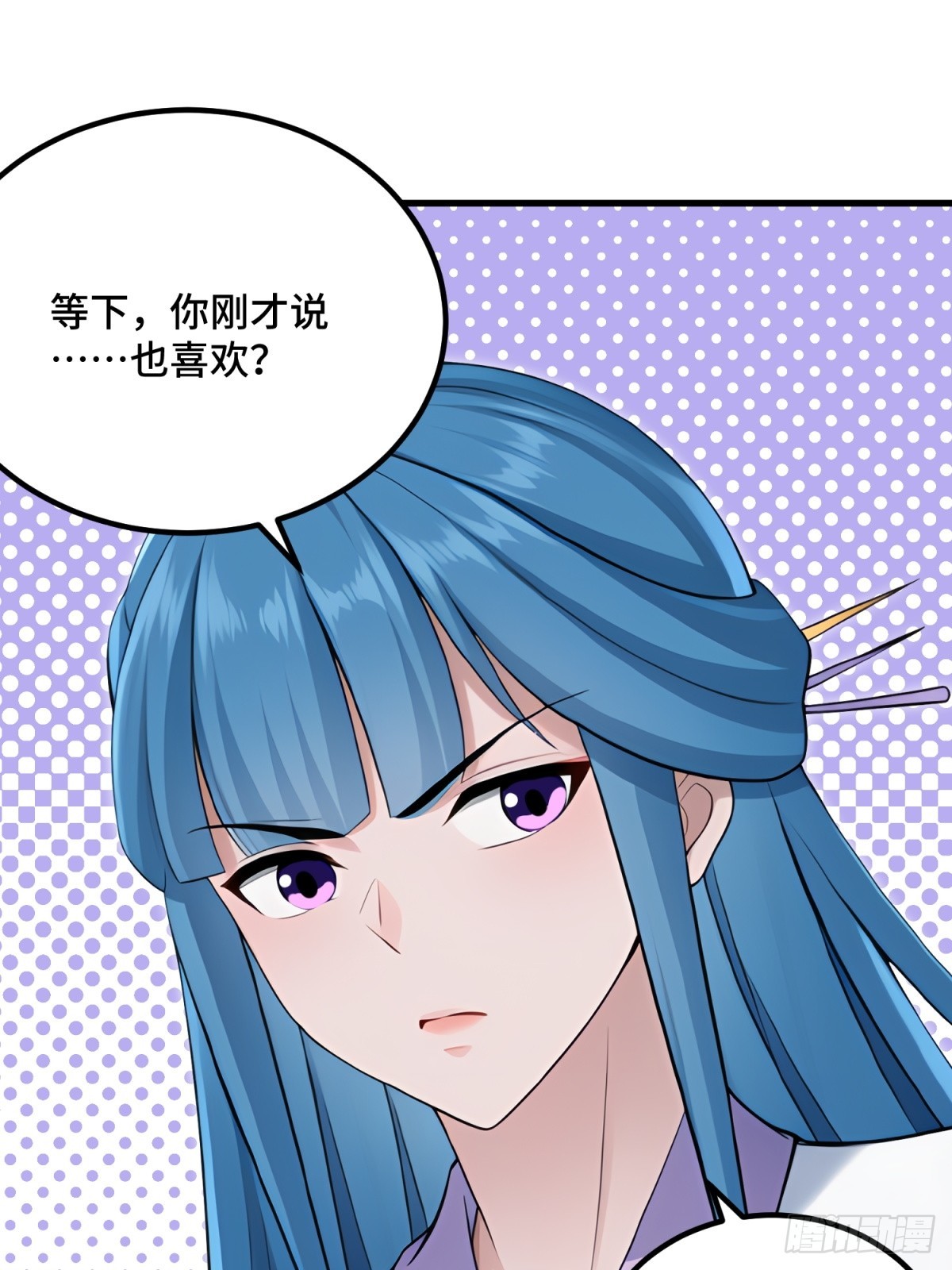 第113话(1/2)-第111话