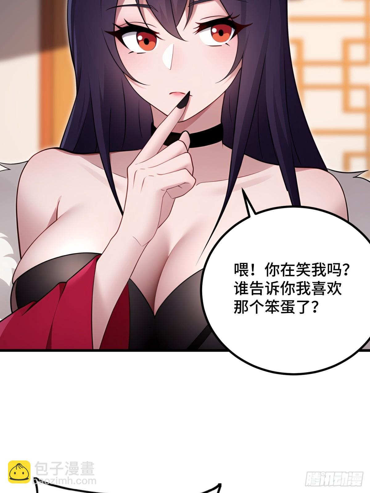 第113话(1/2)-第111话