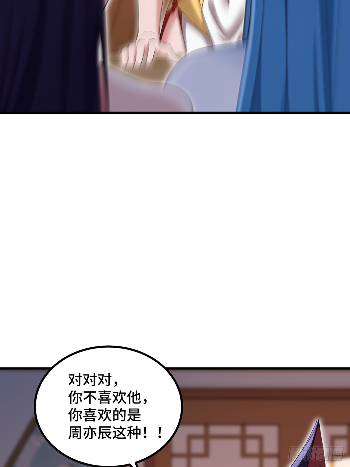 第113话(1/2)-第111话