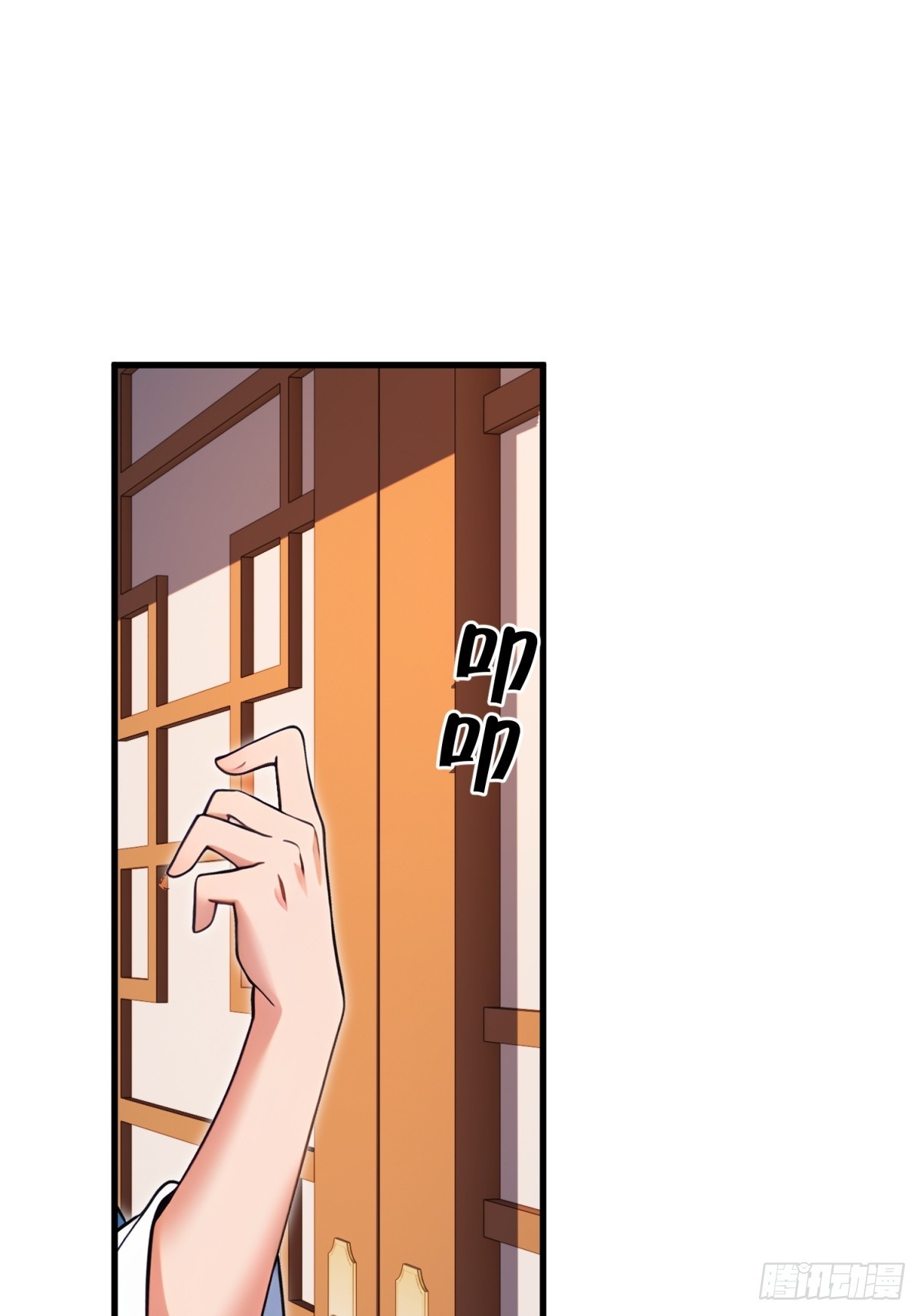 第113话(1/2)-第111话
