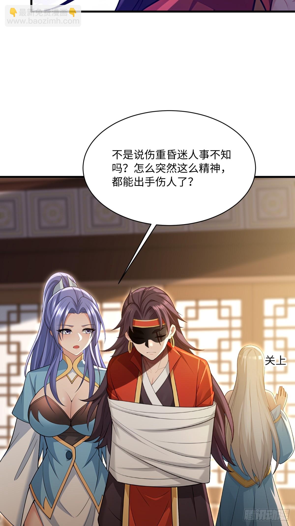 第115话-第113话