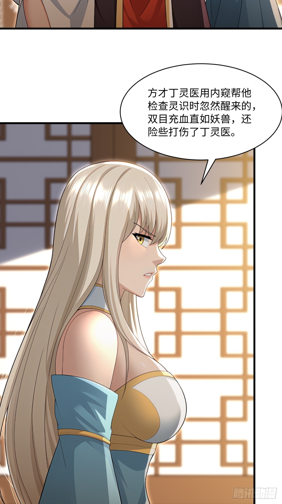 第115话-第113话
