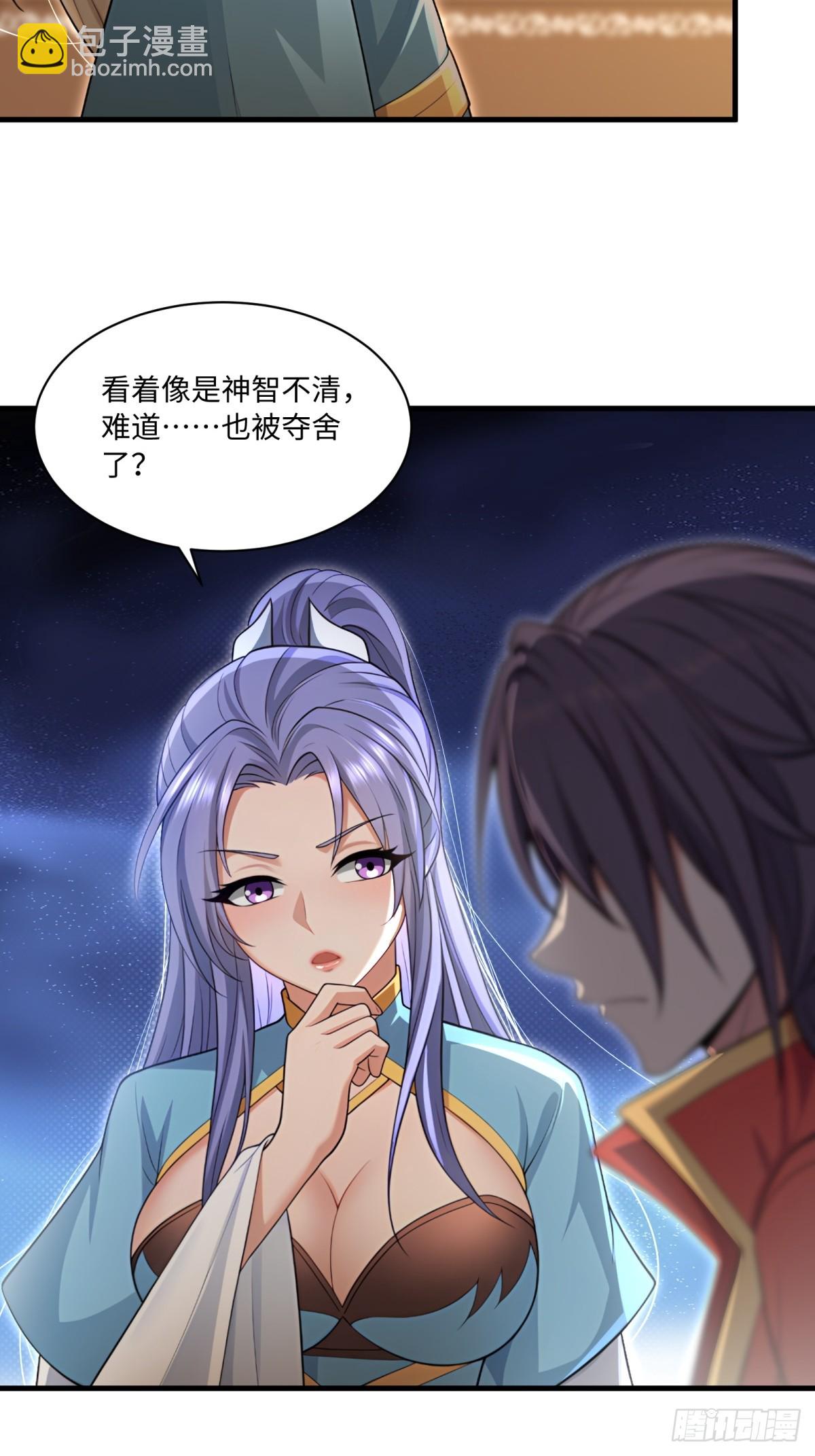 第115话-第113话