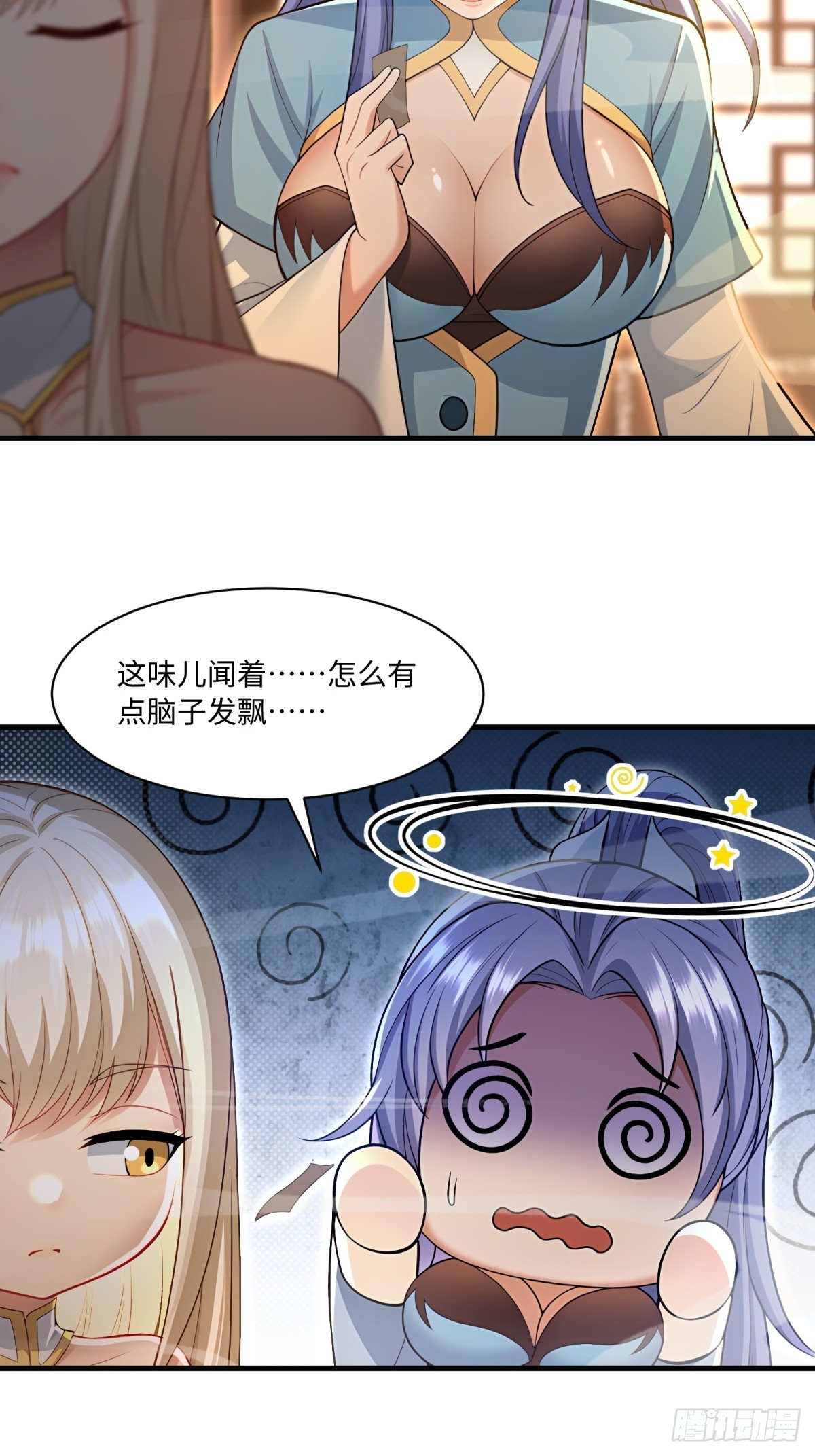 第115话-第113话