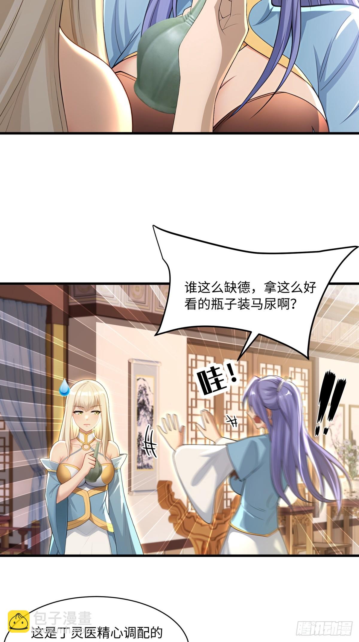 第115话-第113话