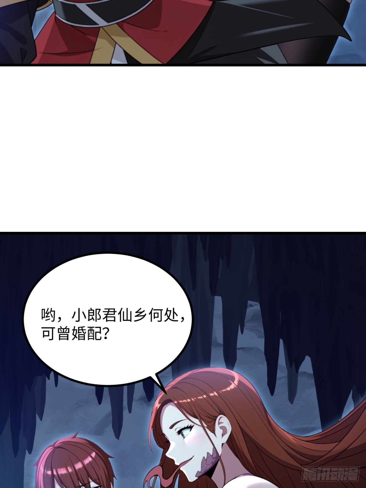 第117话(1/2)-第115话