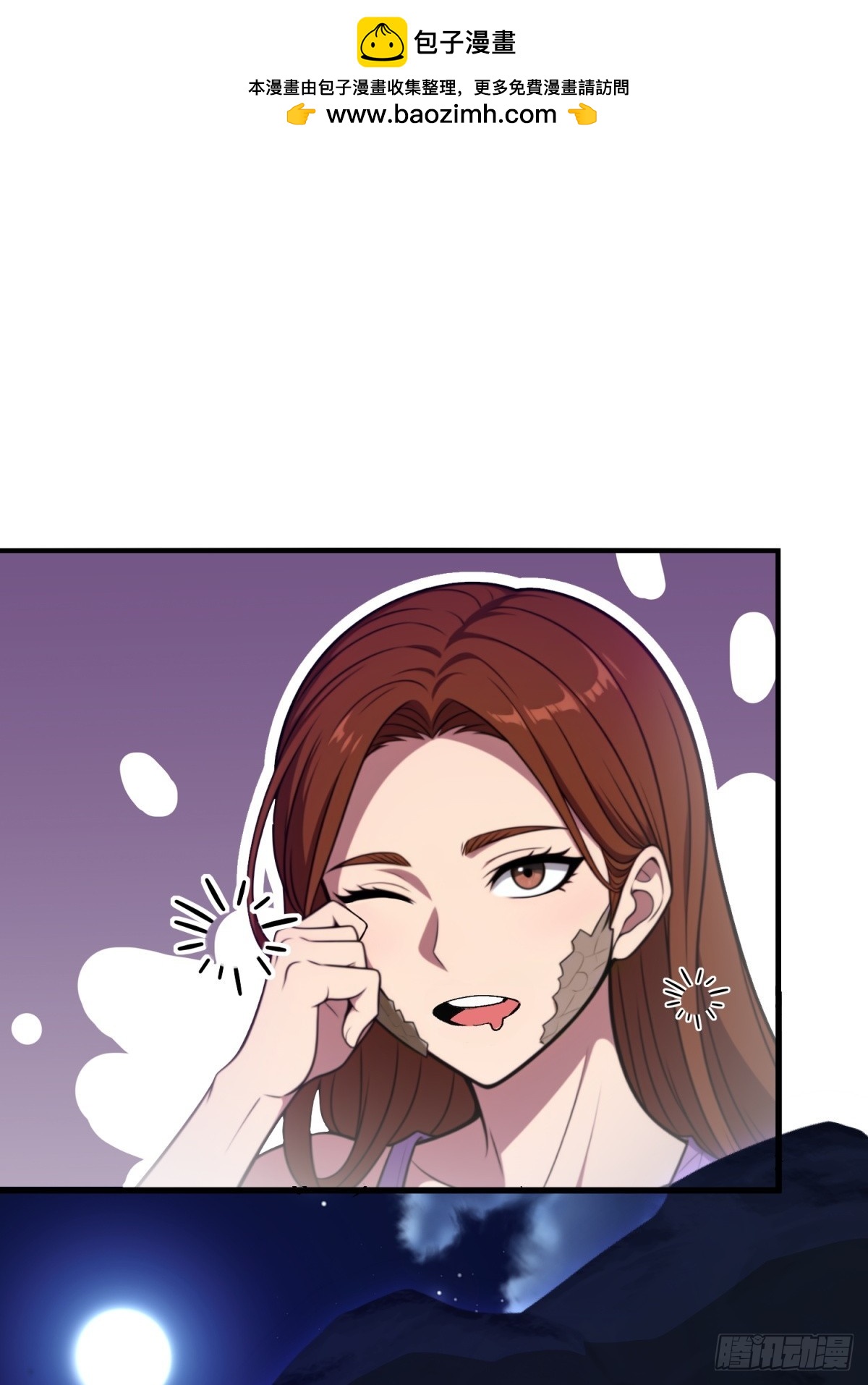 第117话(1/2)-第115话