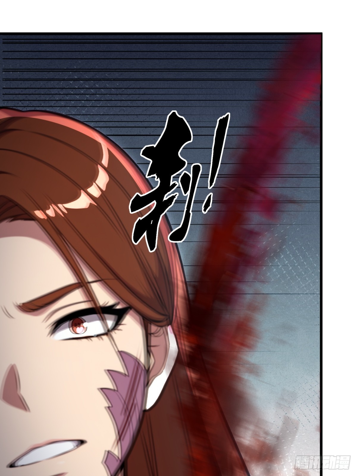 第117话(1/2)-第115话