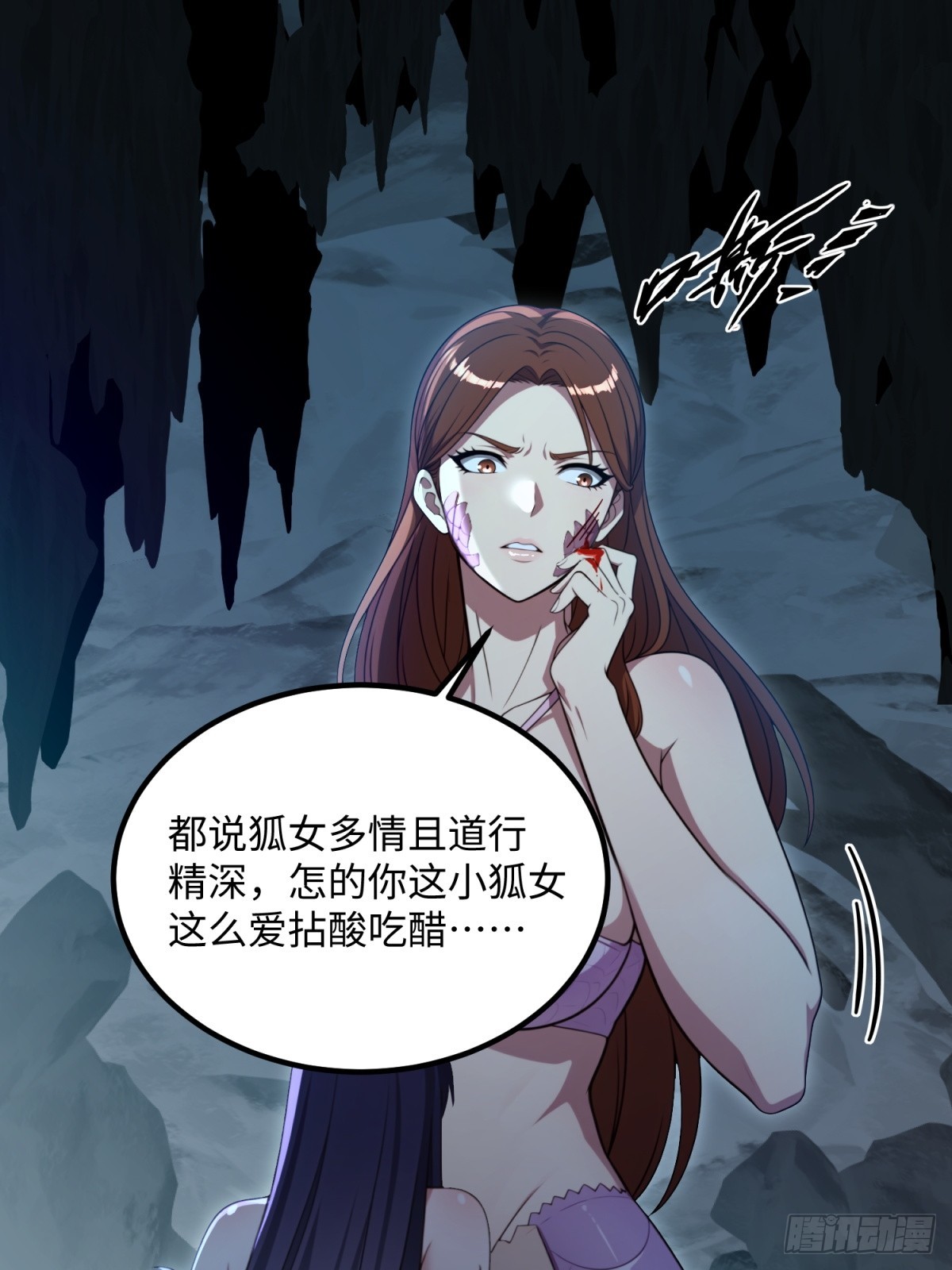 第117话(1/2)-第115话