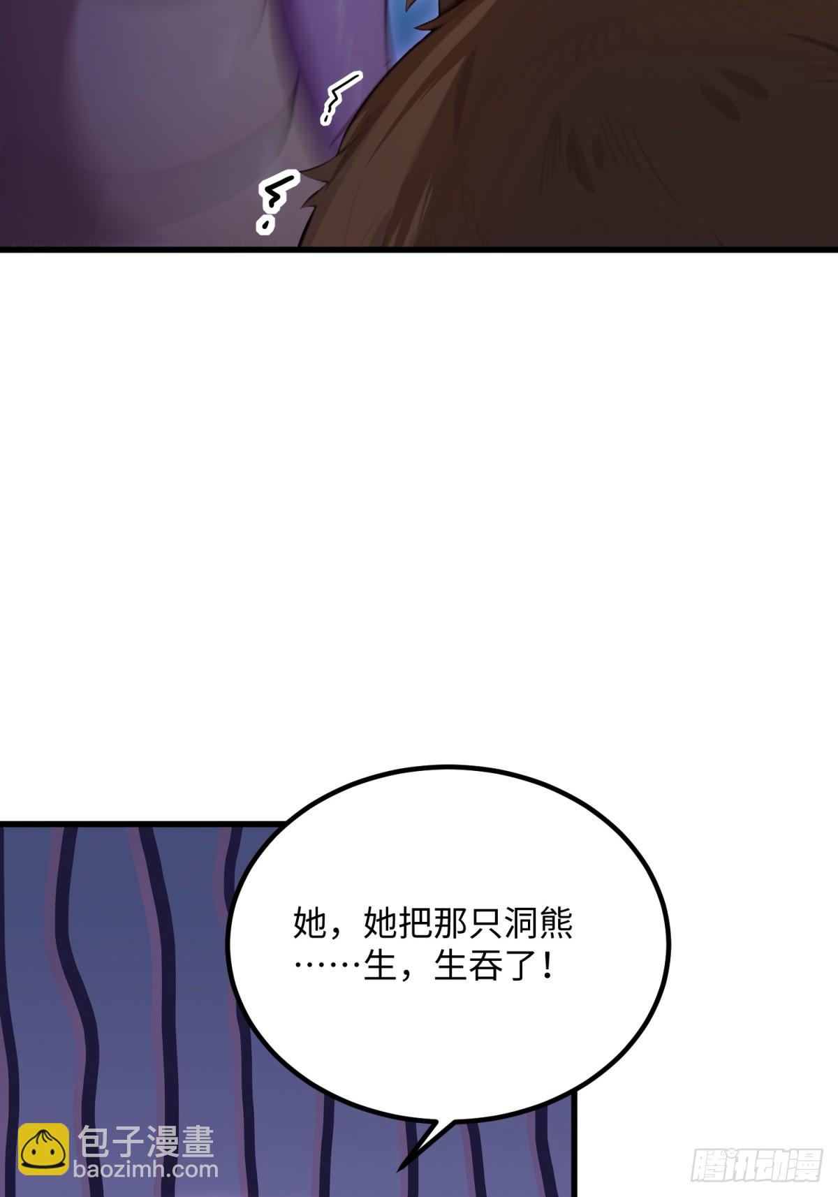 第117话(1/2)-第115话