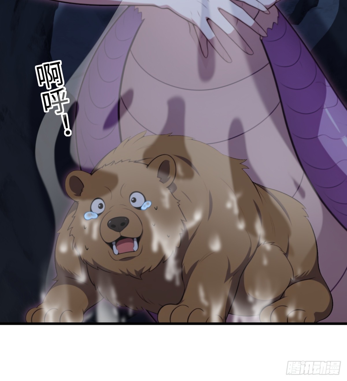 第117话(1/2)-第115话