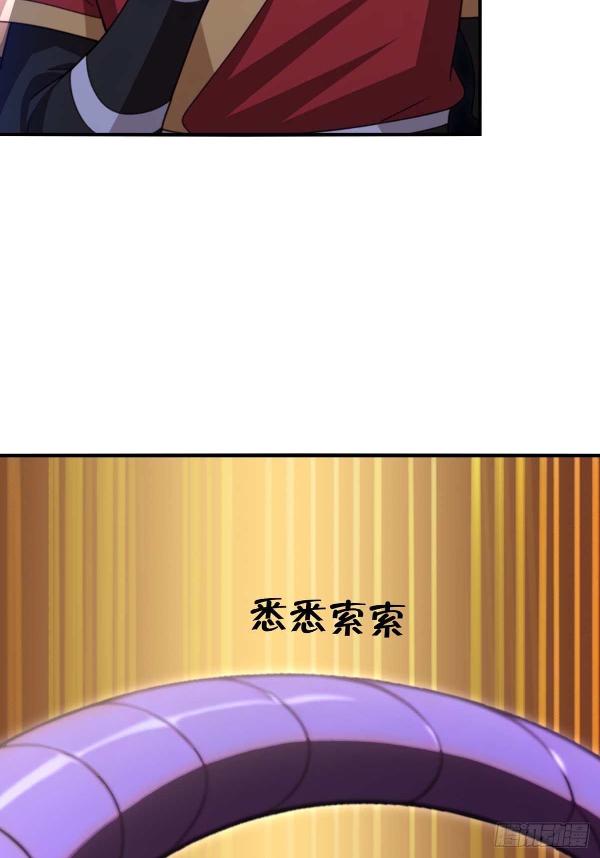 第117话(1/2)-第115话