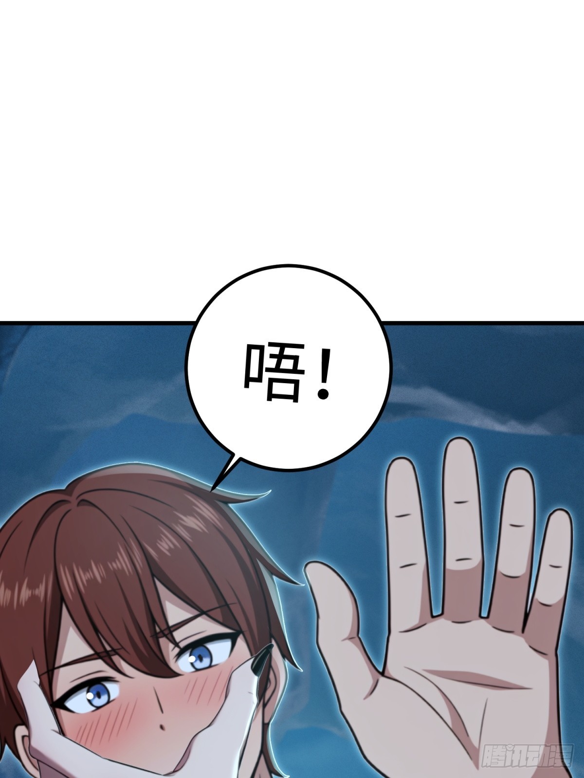第119话(1/2)-第117话
