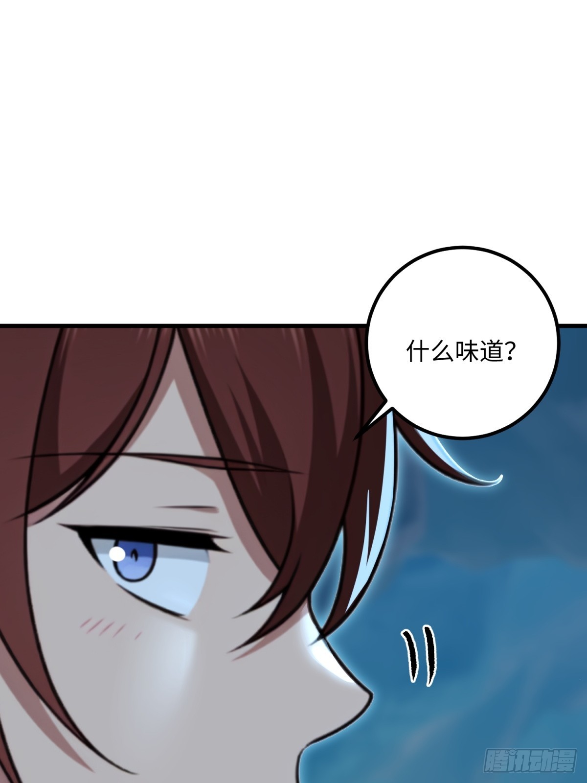 第119话(1/2)-第117话