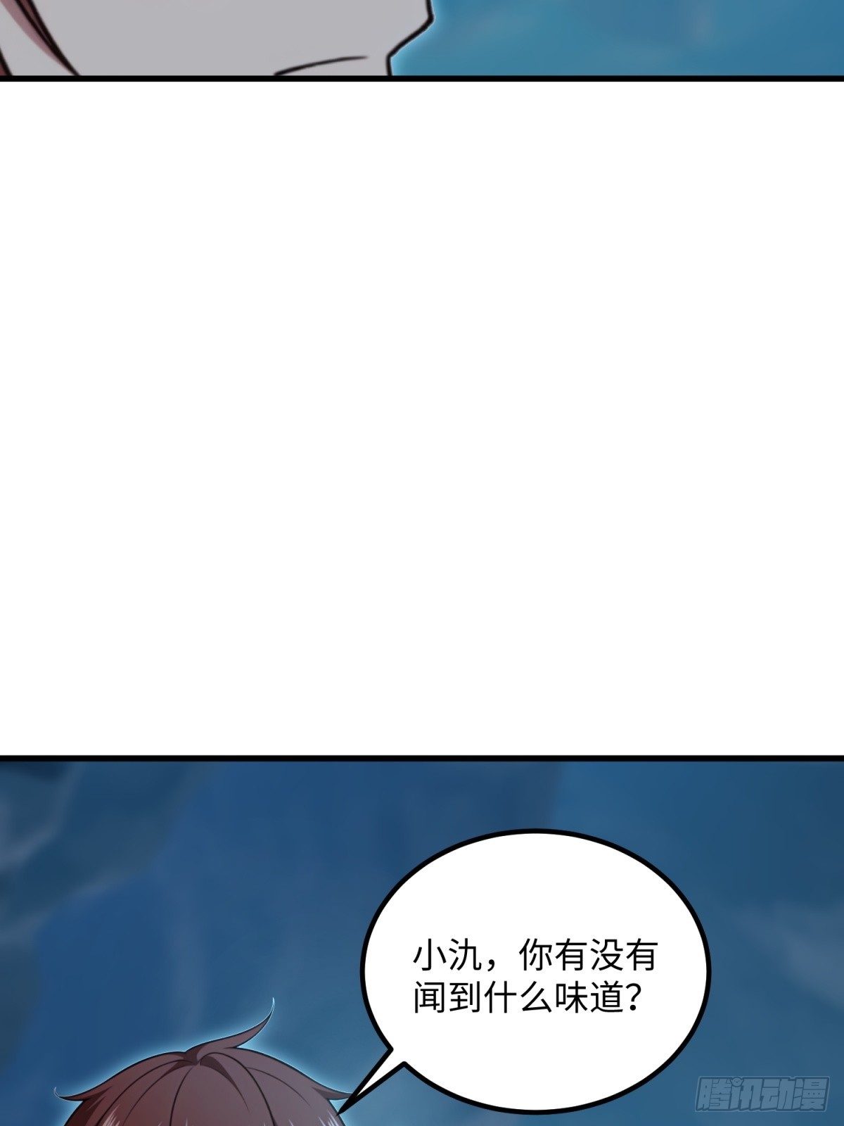 第119话(1/2)-第117话