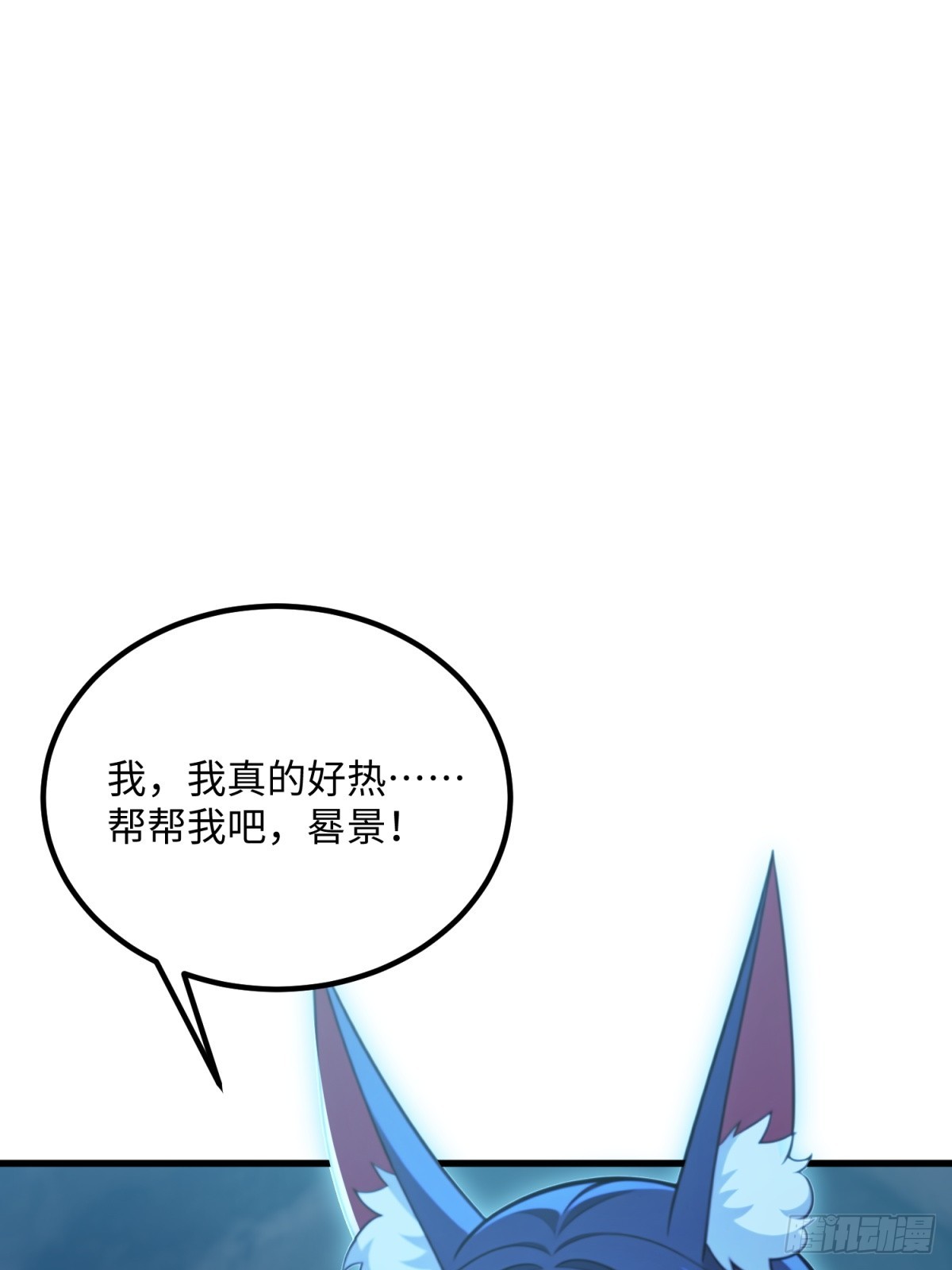 第119话(1/2)-第117话