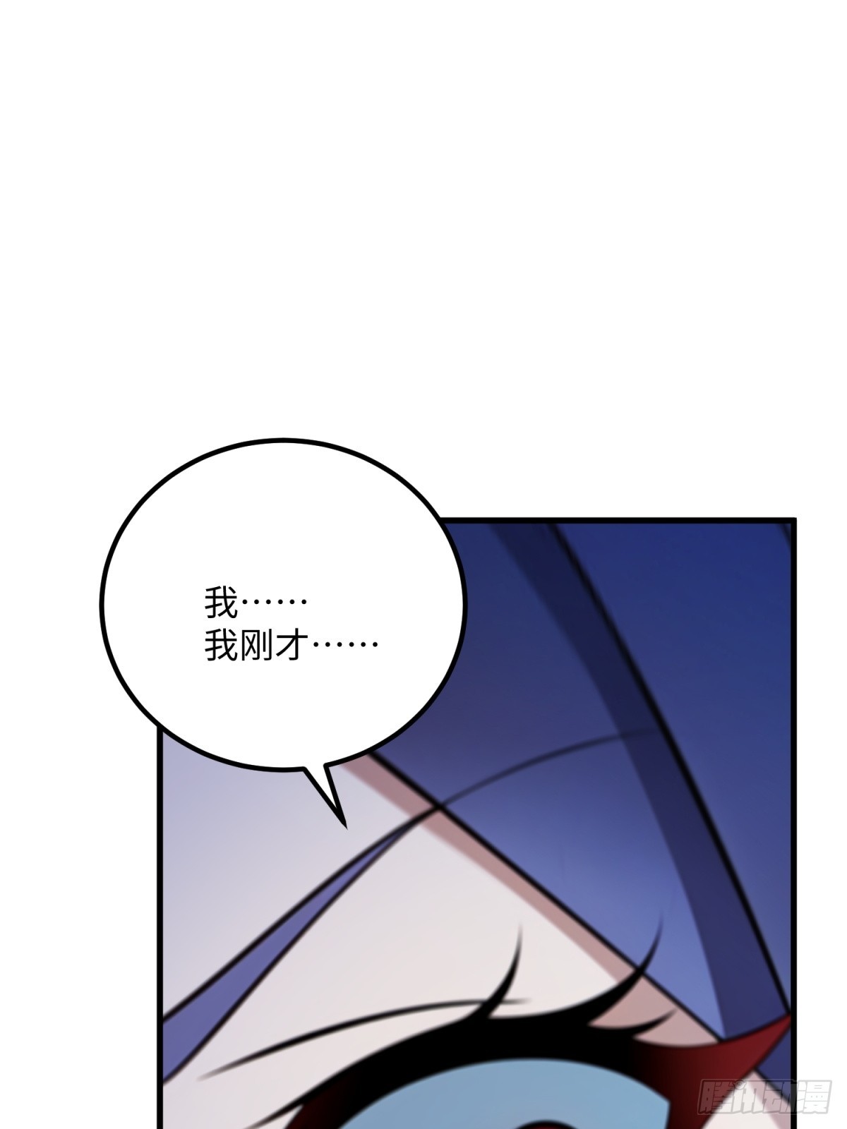 第119话(1/2)-第117话