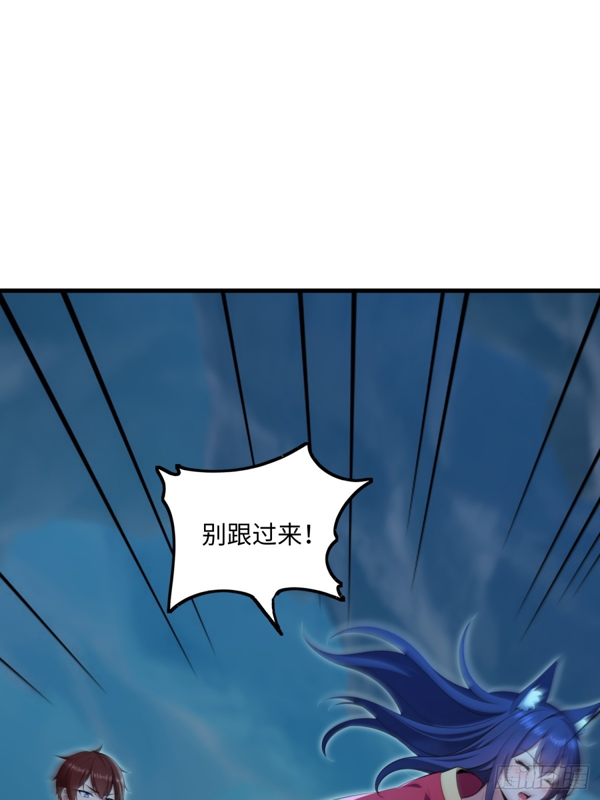 第119话(1/2)-第117话