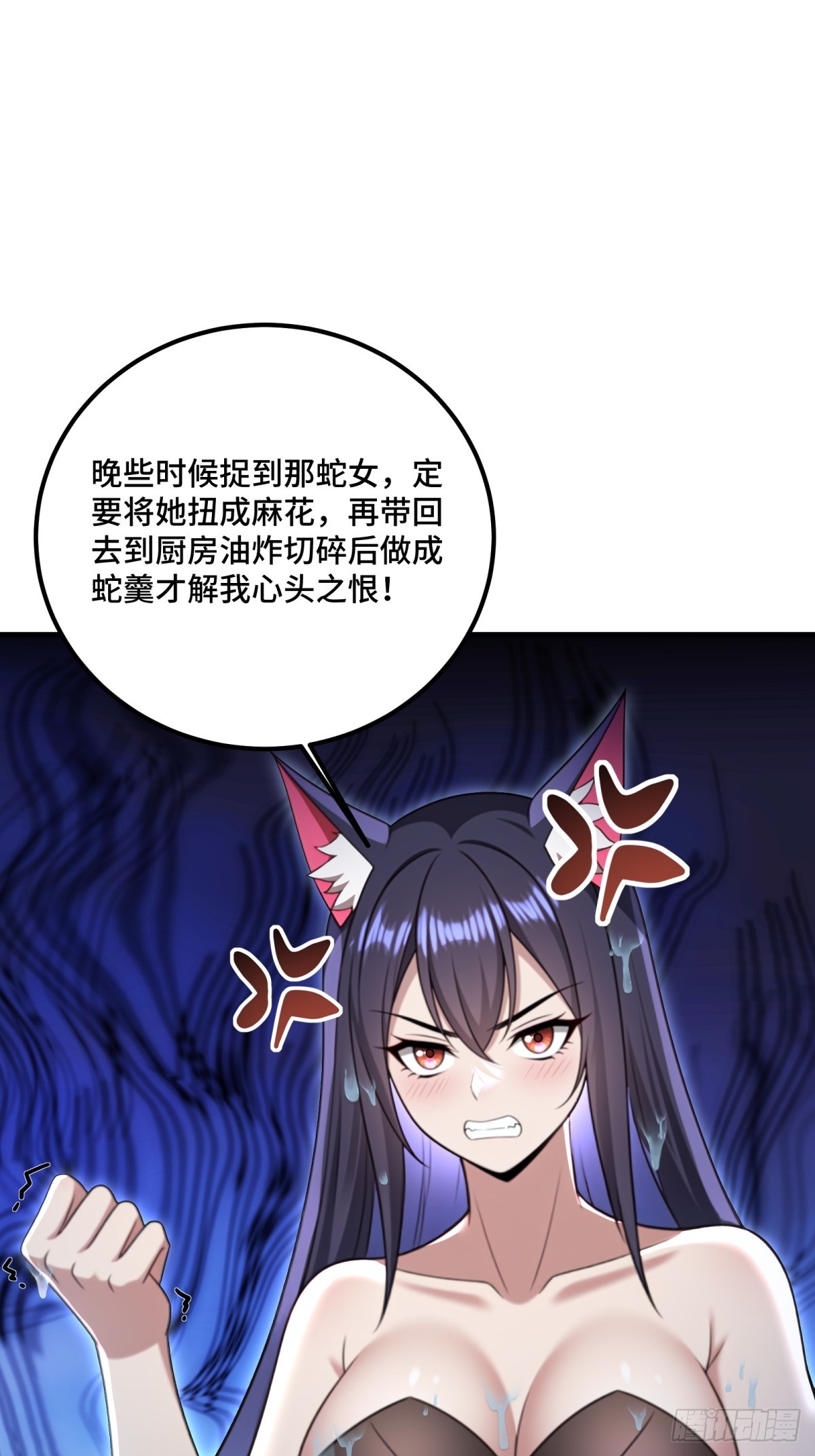 第121话-第119话