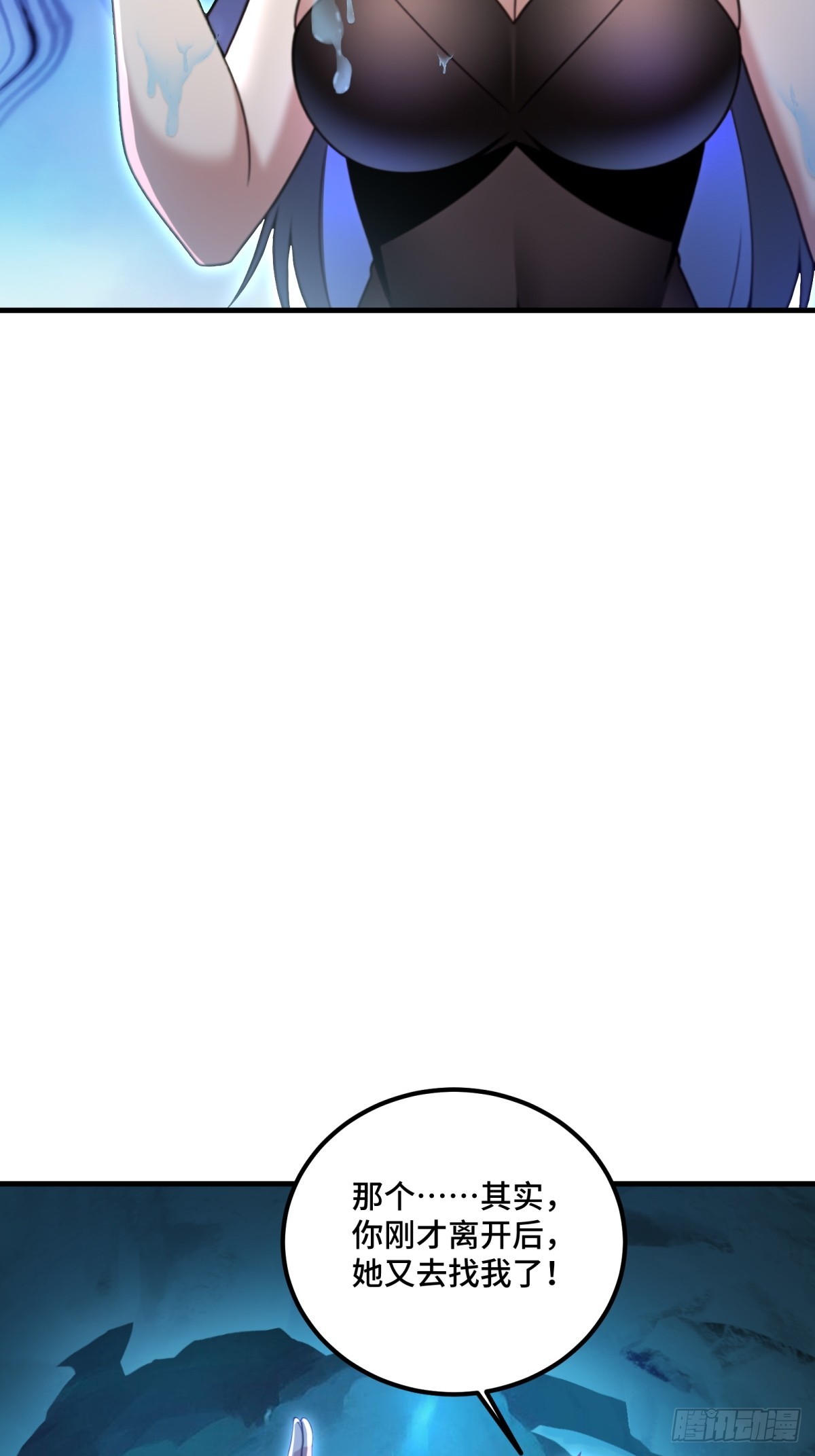第121话-第119话